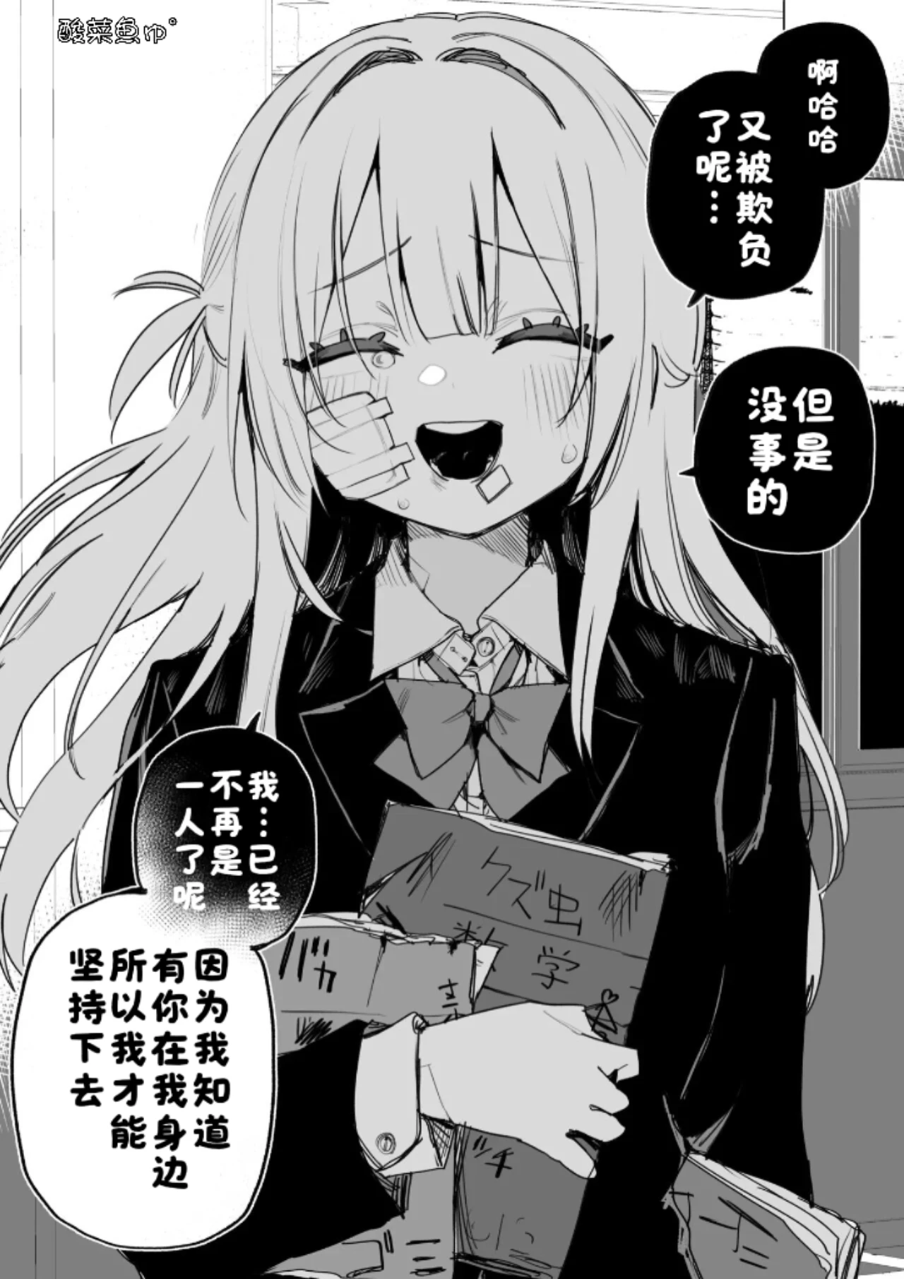 หน้า 11
