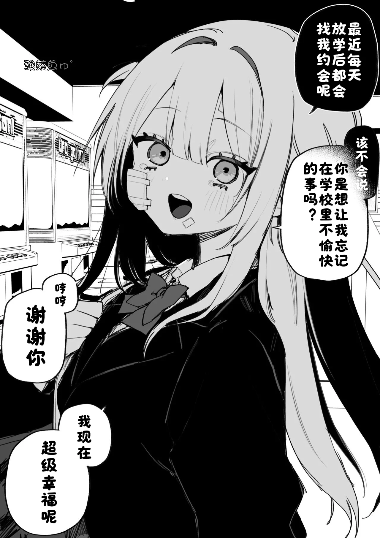 หน้า 15