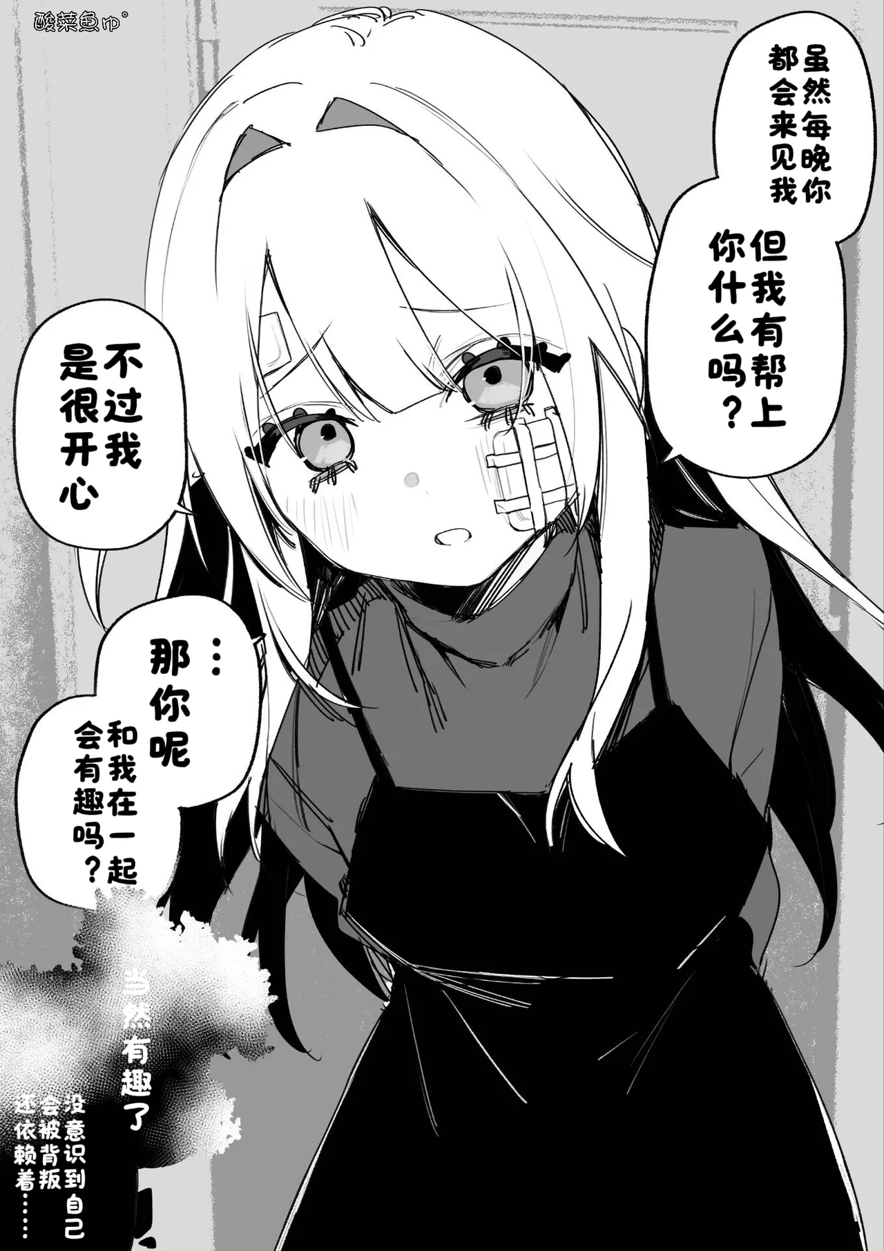 หน้า 49