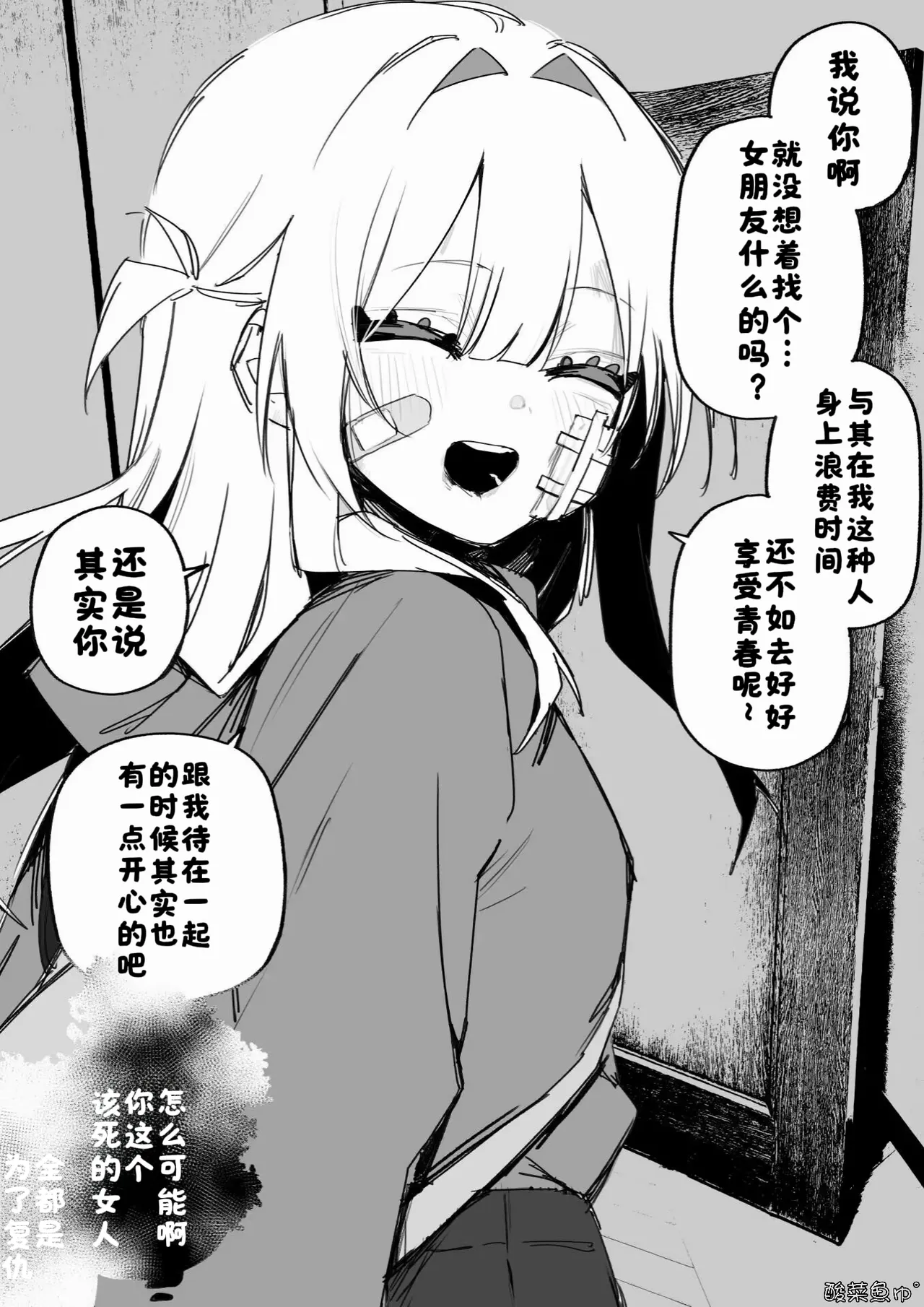 หน้า 51