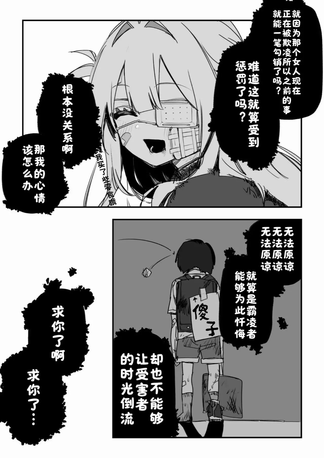 หน้า 55