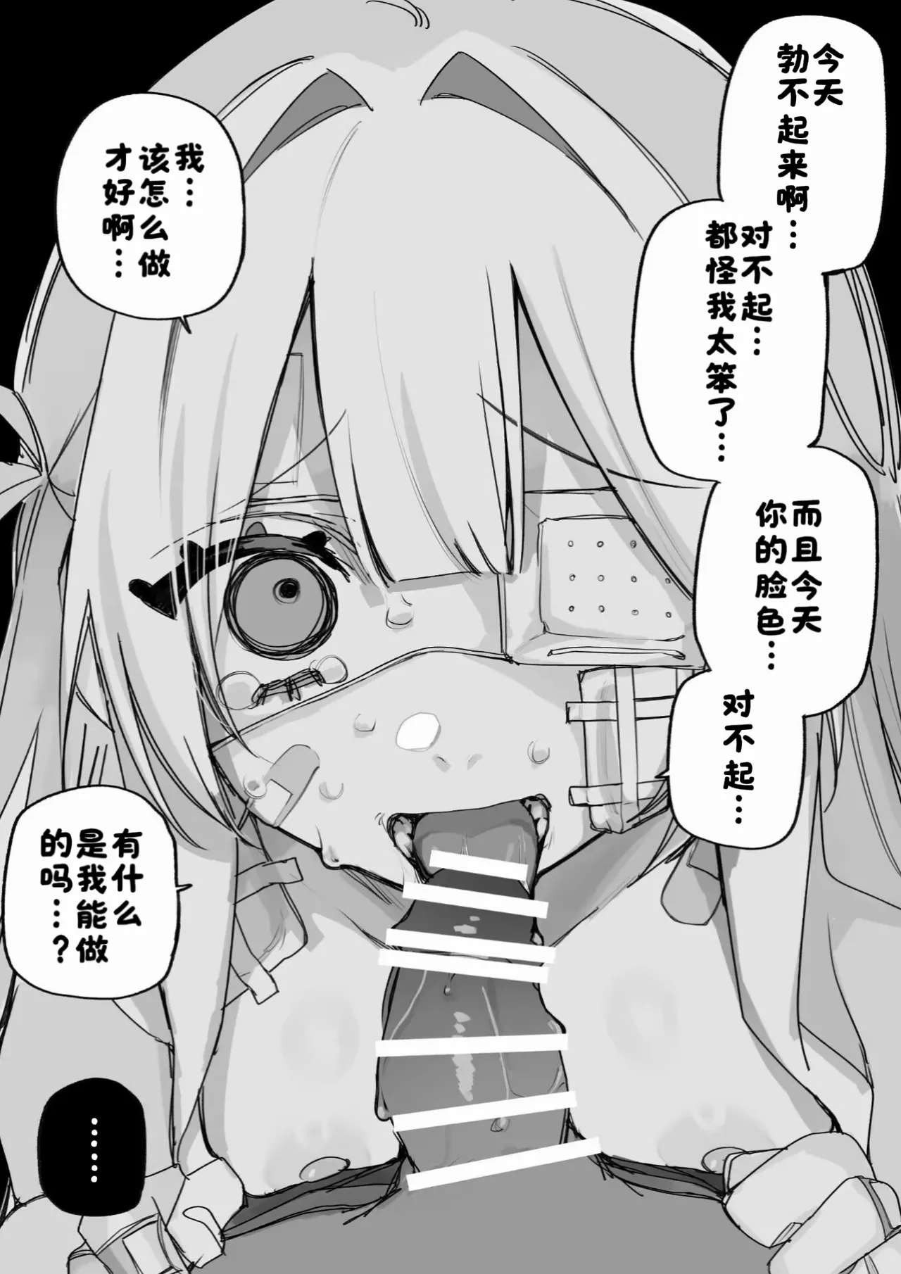 หน้า 57