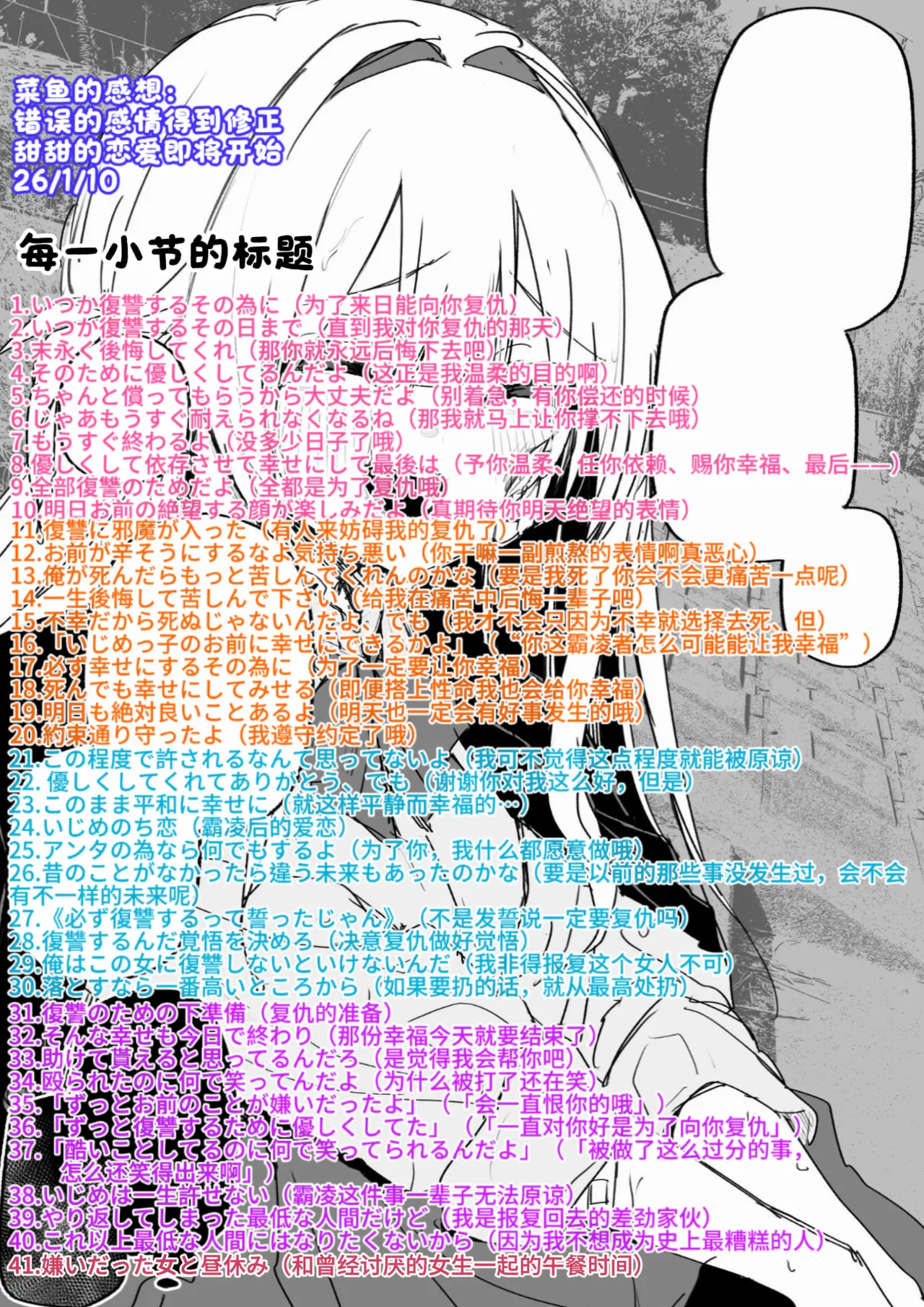 หน้า 99