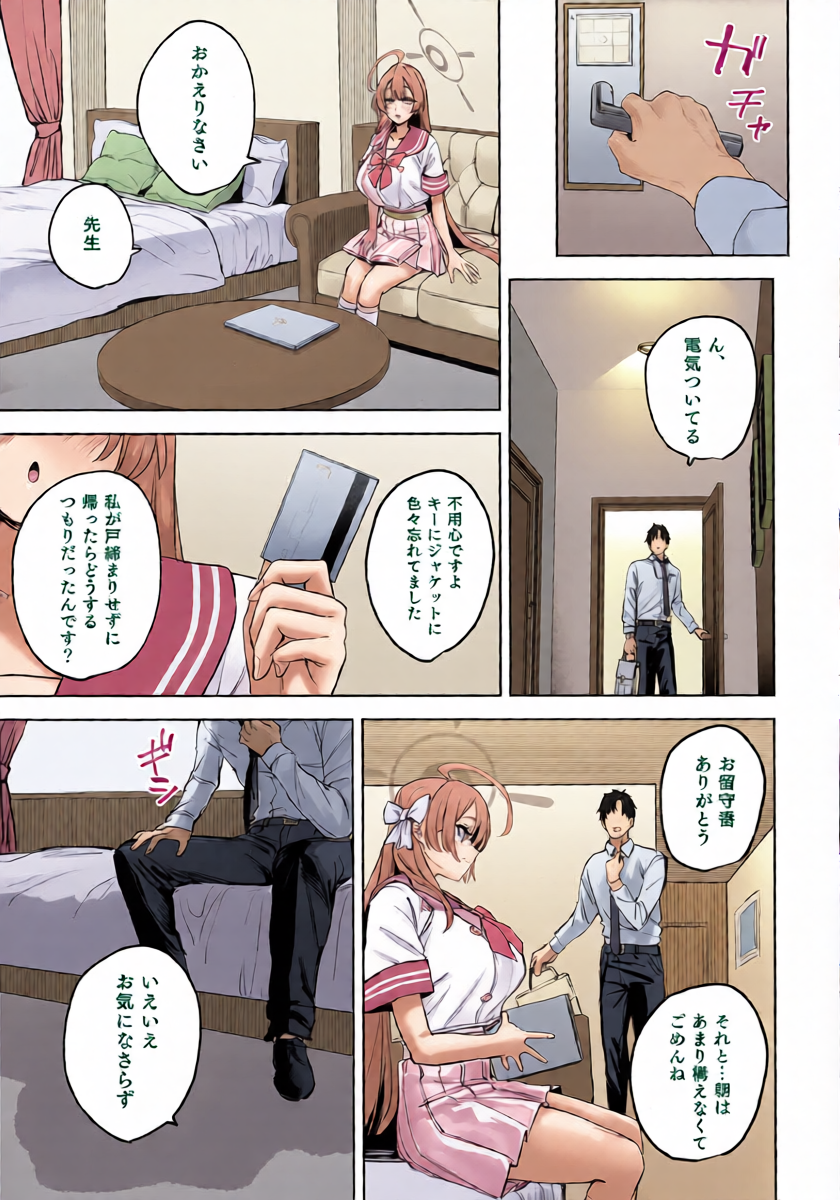 หน้า 7
