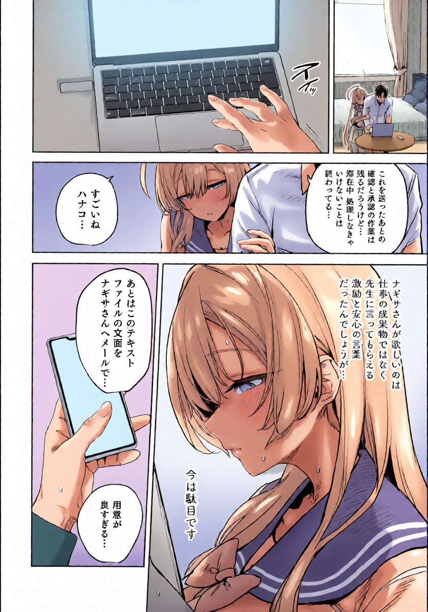 หน้า 16