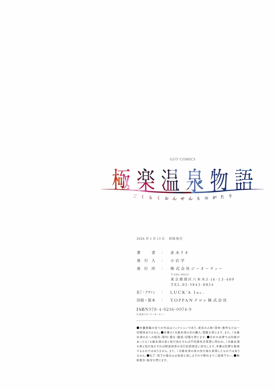 หน้า 154