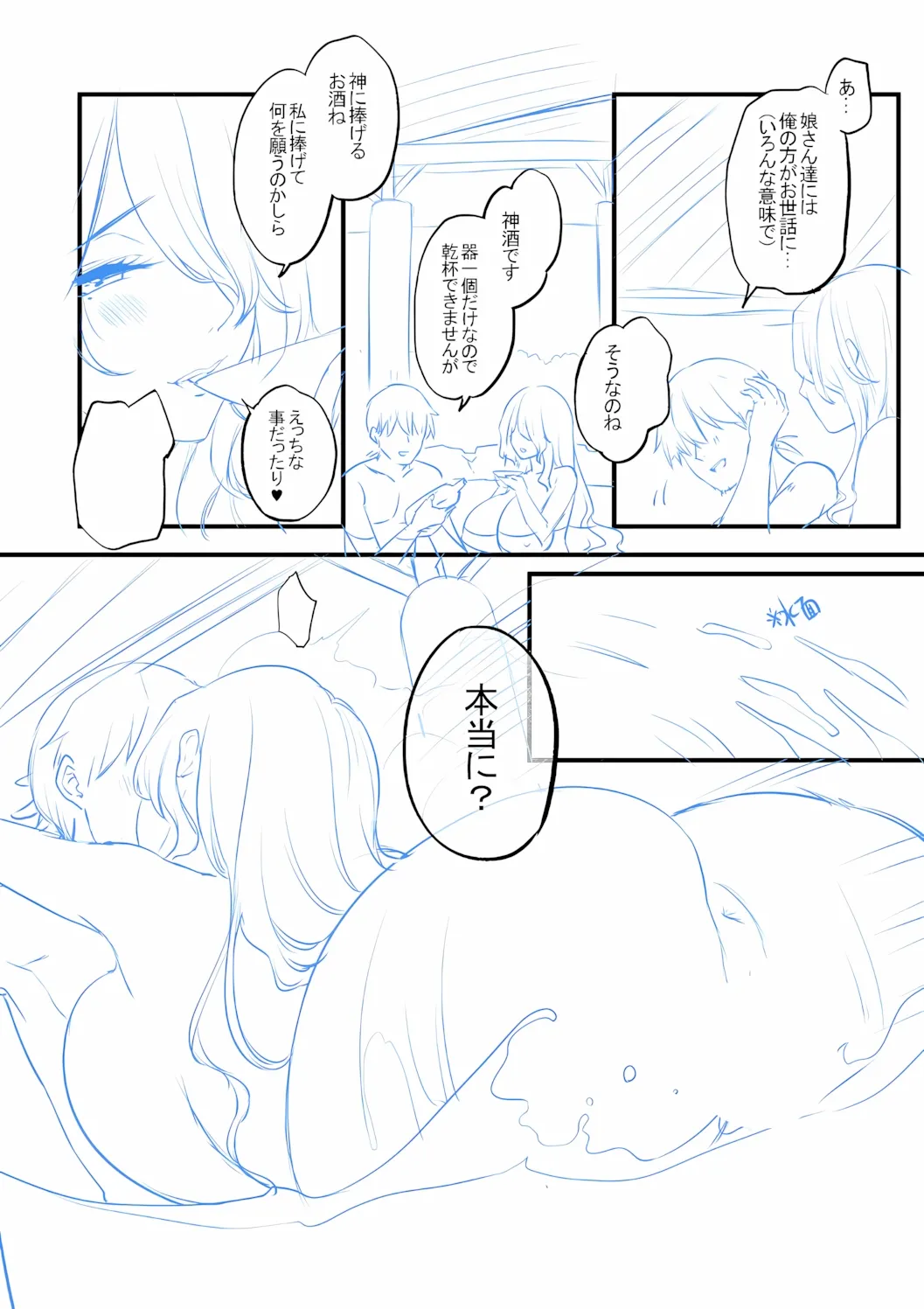 หน้า 178