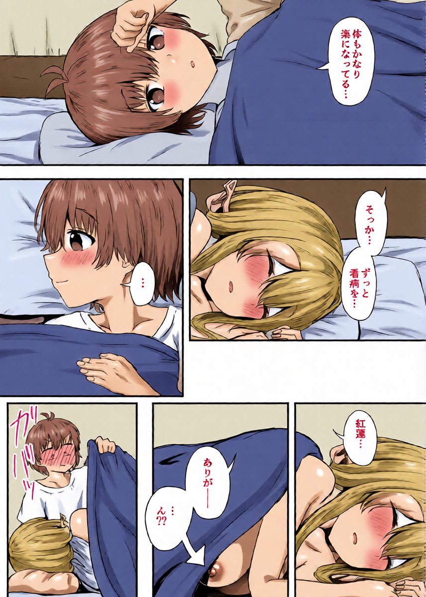 หน้า 13