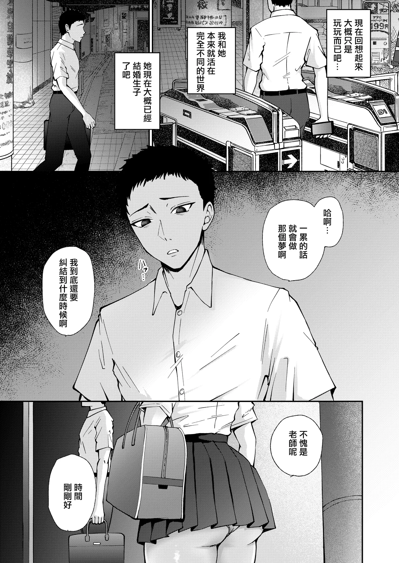 หน้า 7