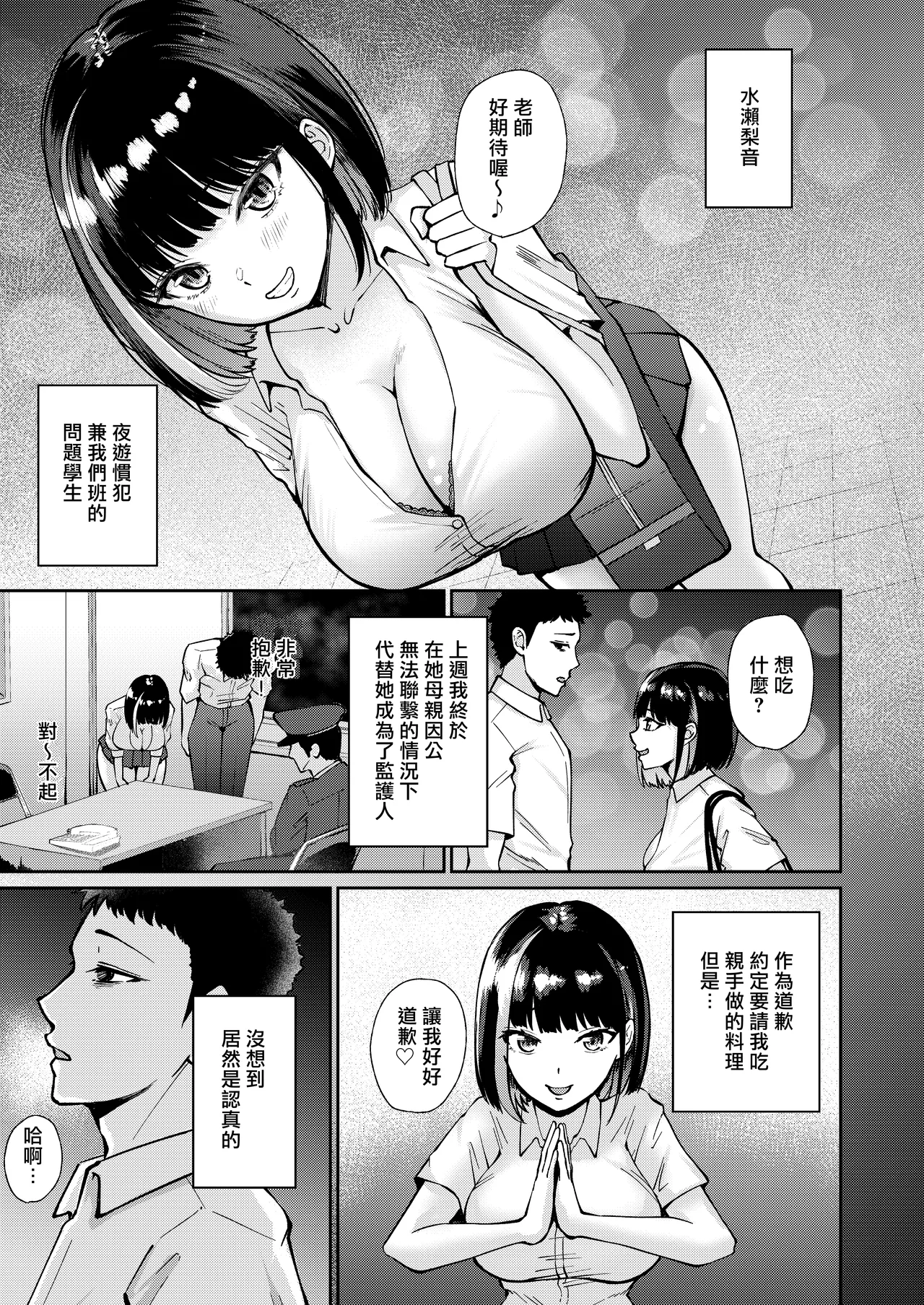 หน้า 9