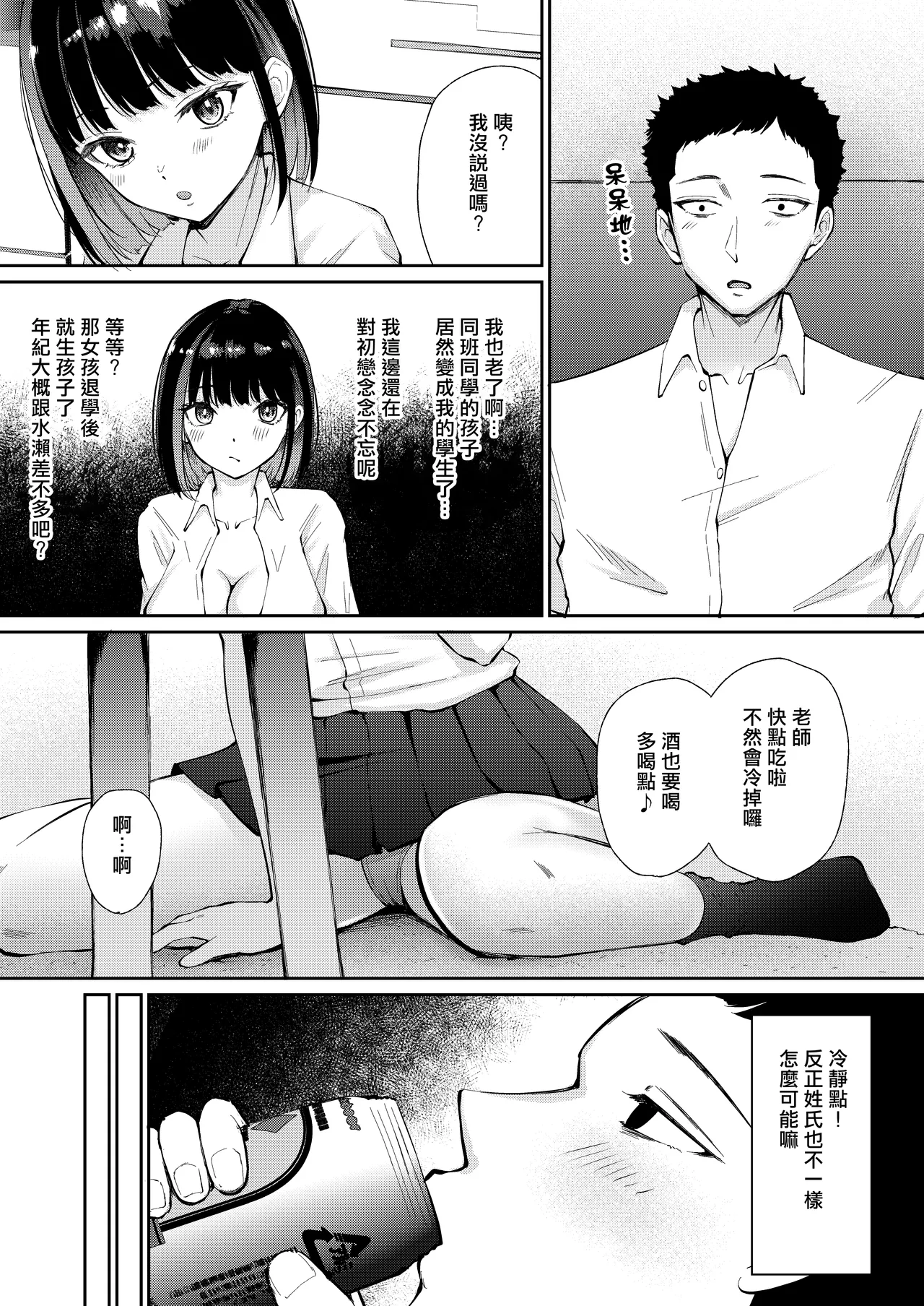 หน้า 12