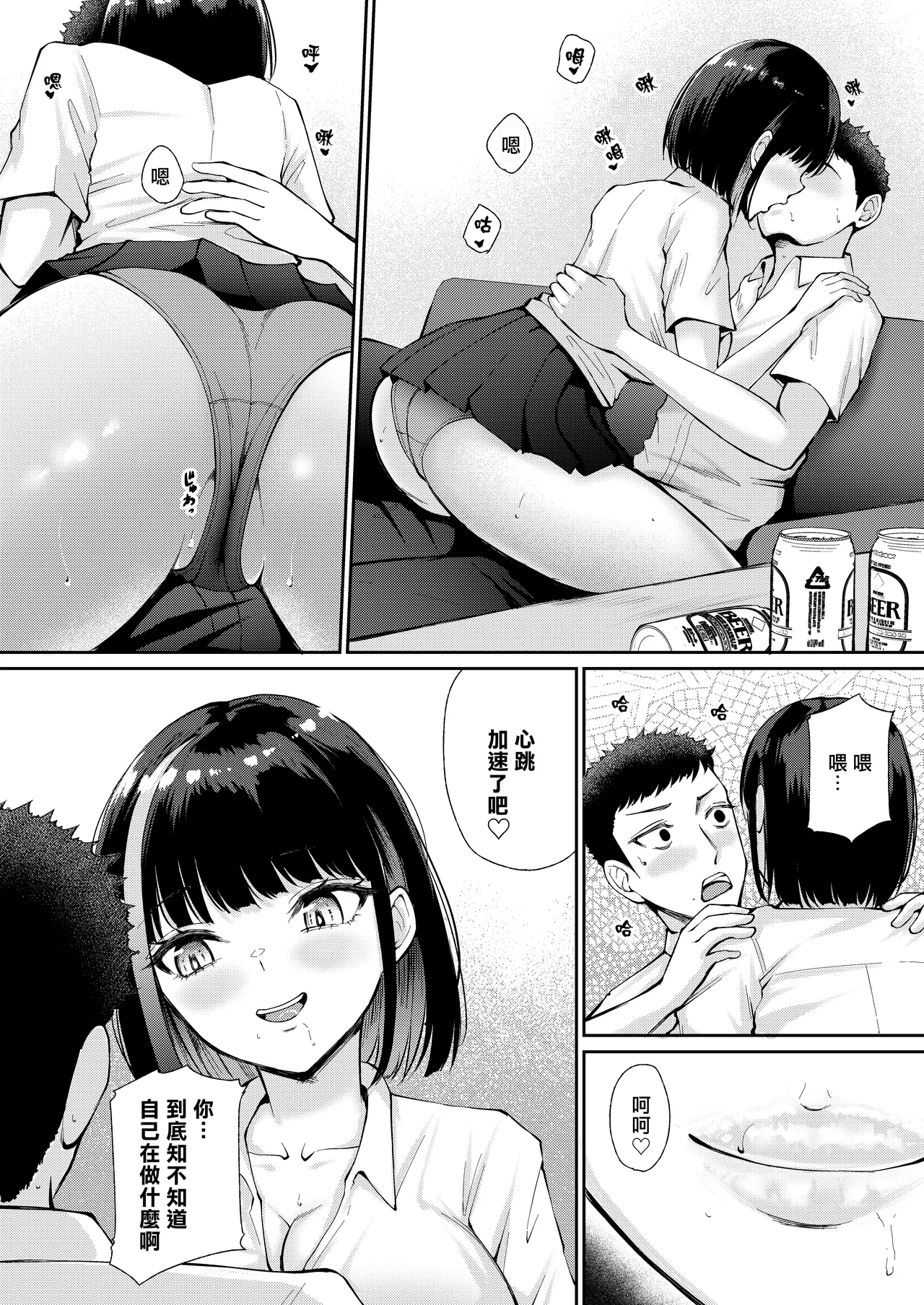 หน้า 14