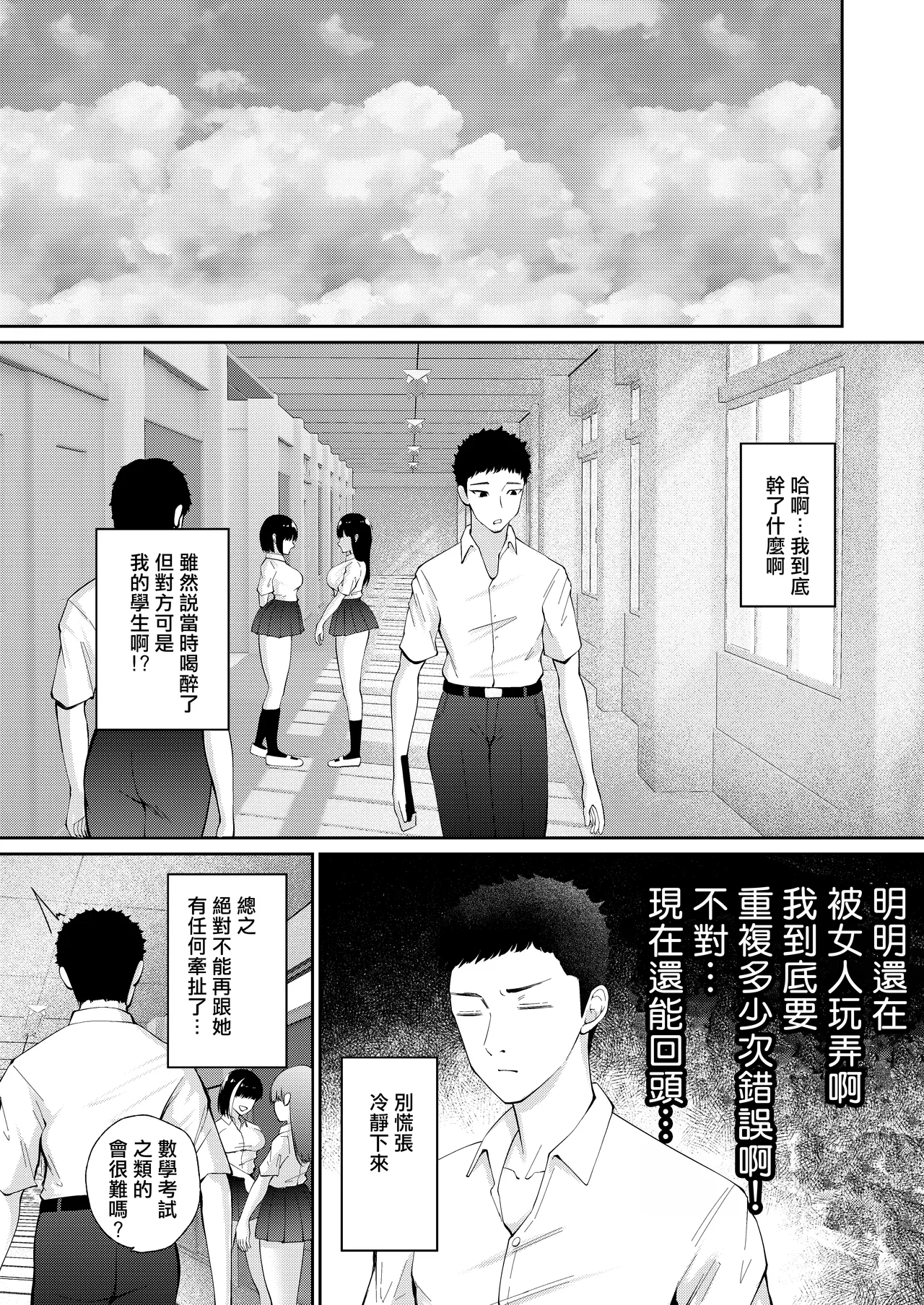 หน้า 24