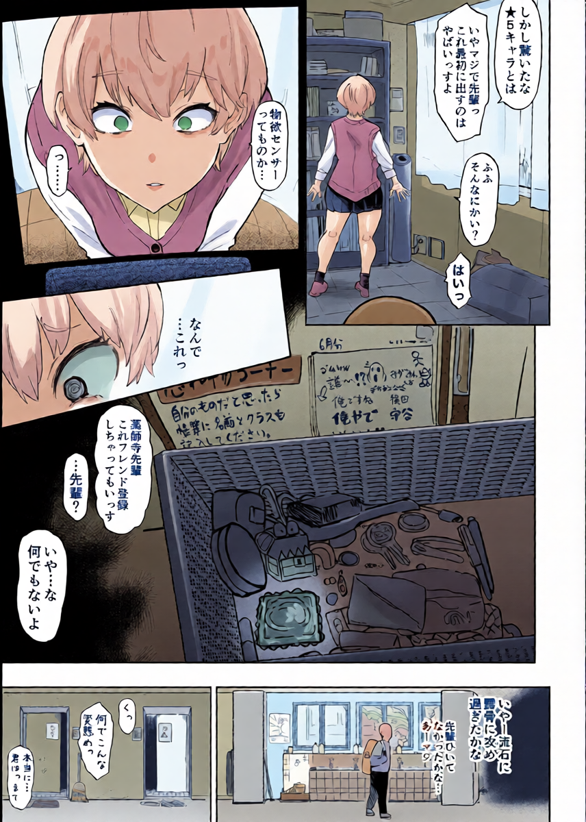หน้า 12