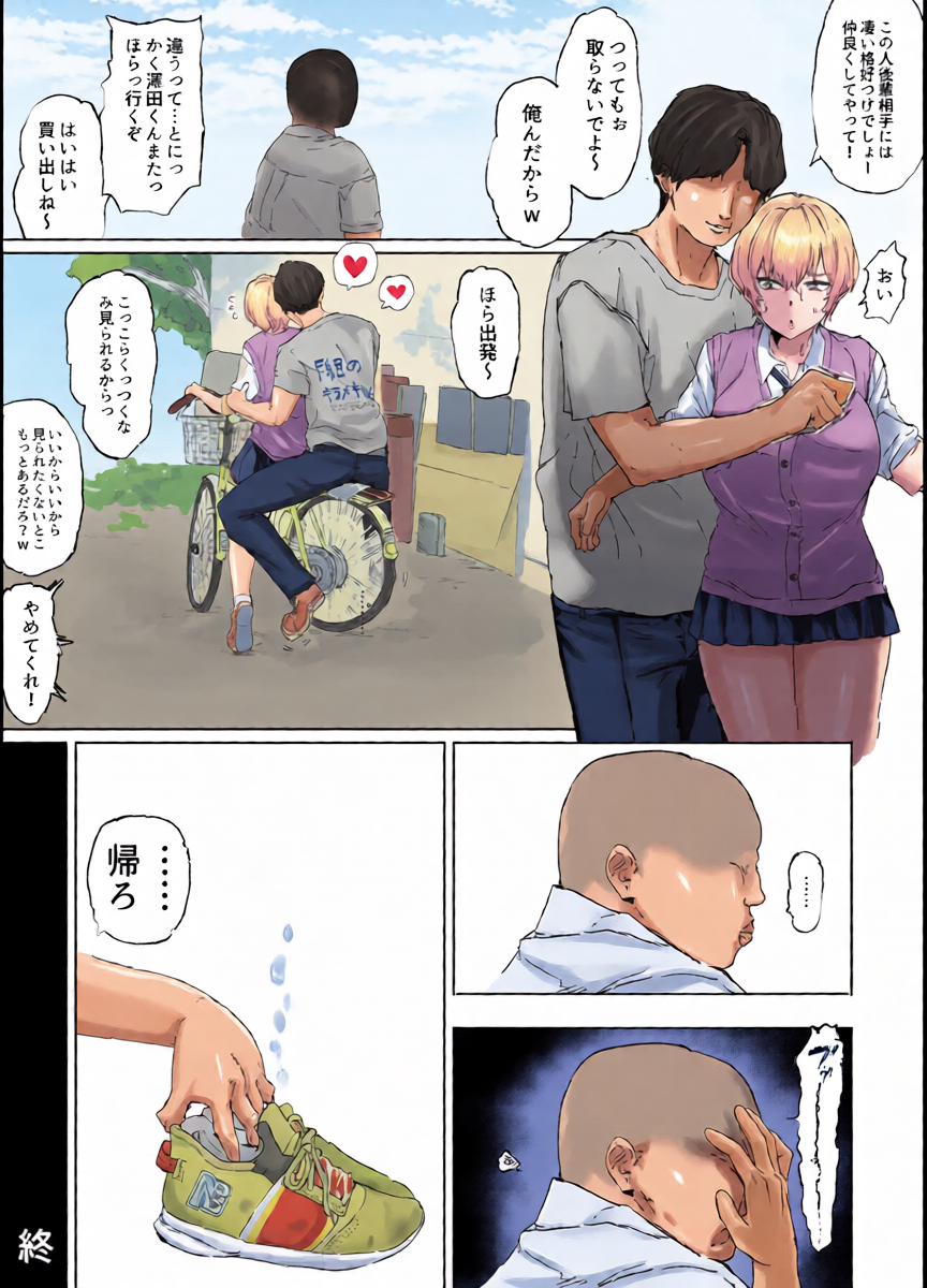 หน้า 43