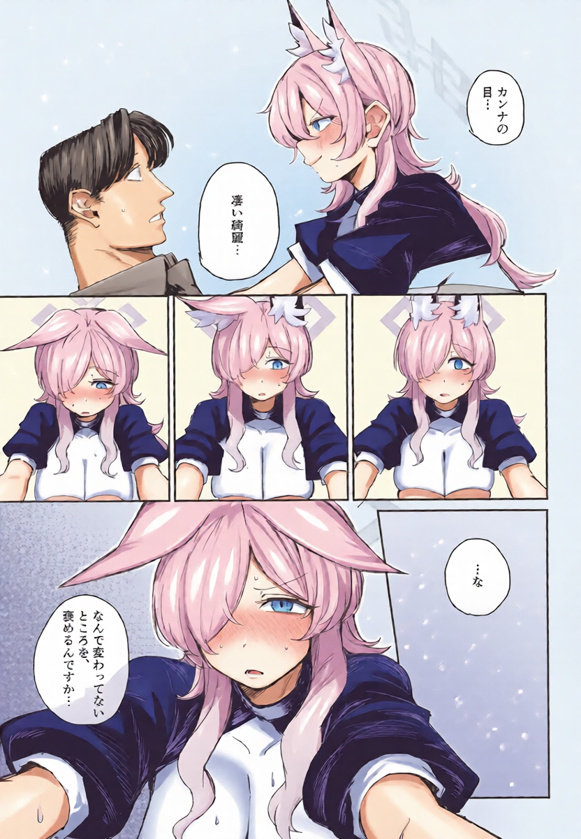 หน้า 14