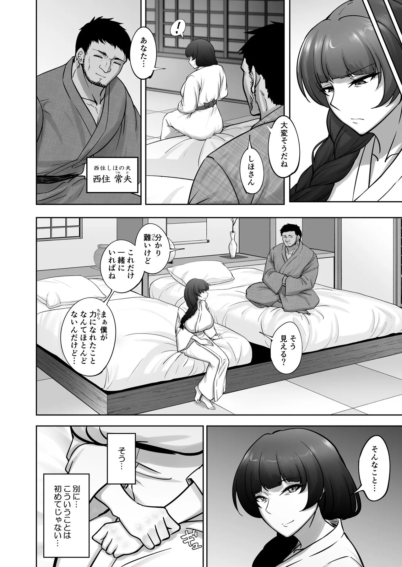 หน้า 13