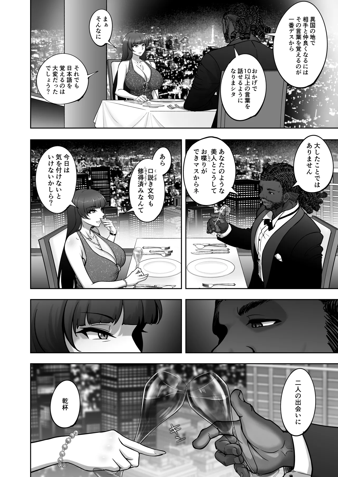 หน้า 17