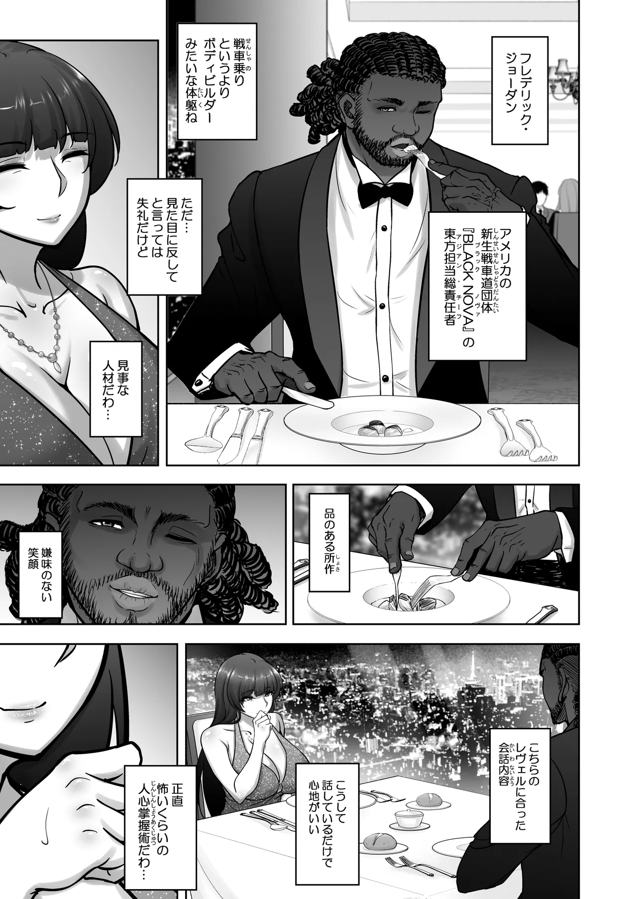 หน้า 18