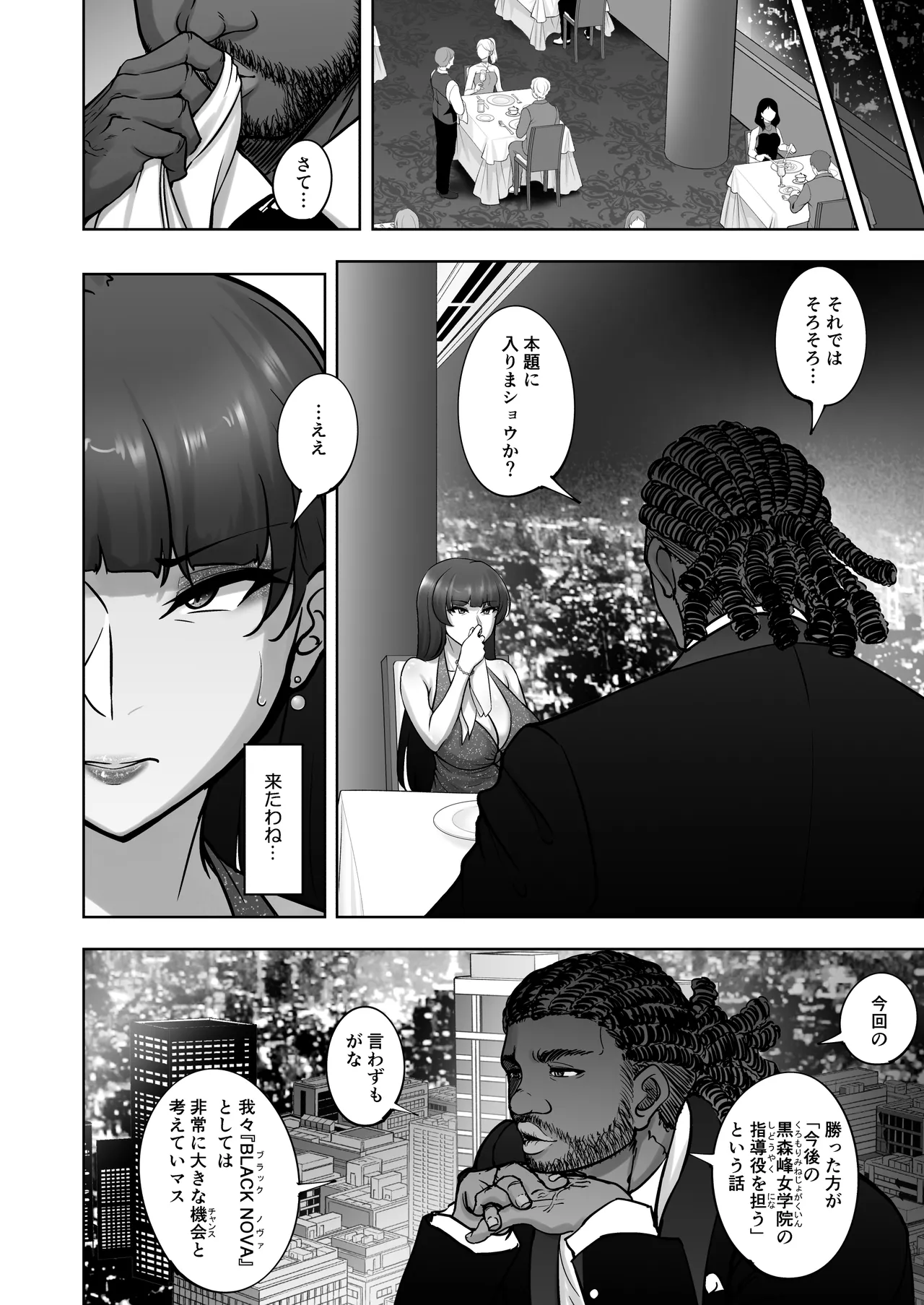 หน้า 19