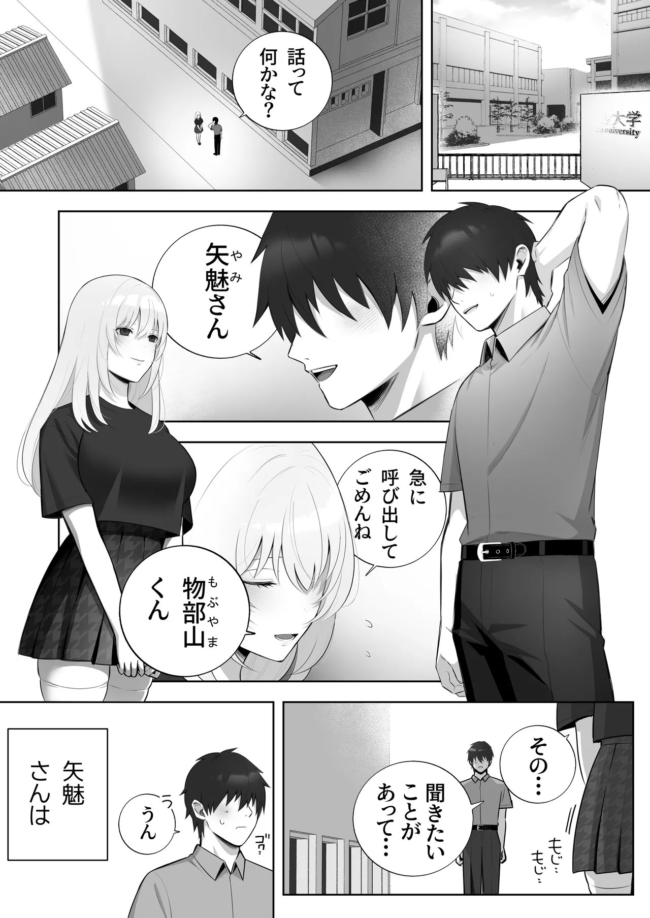 หน้า 2