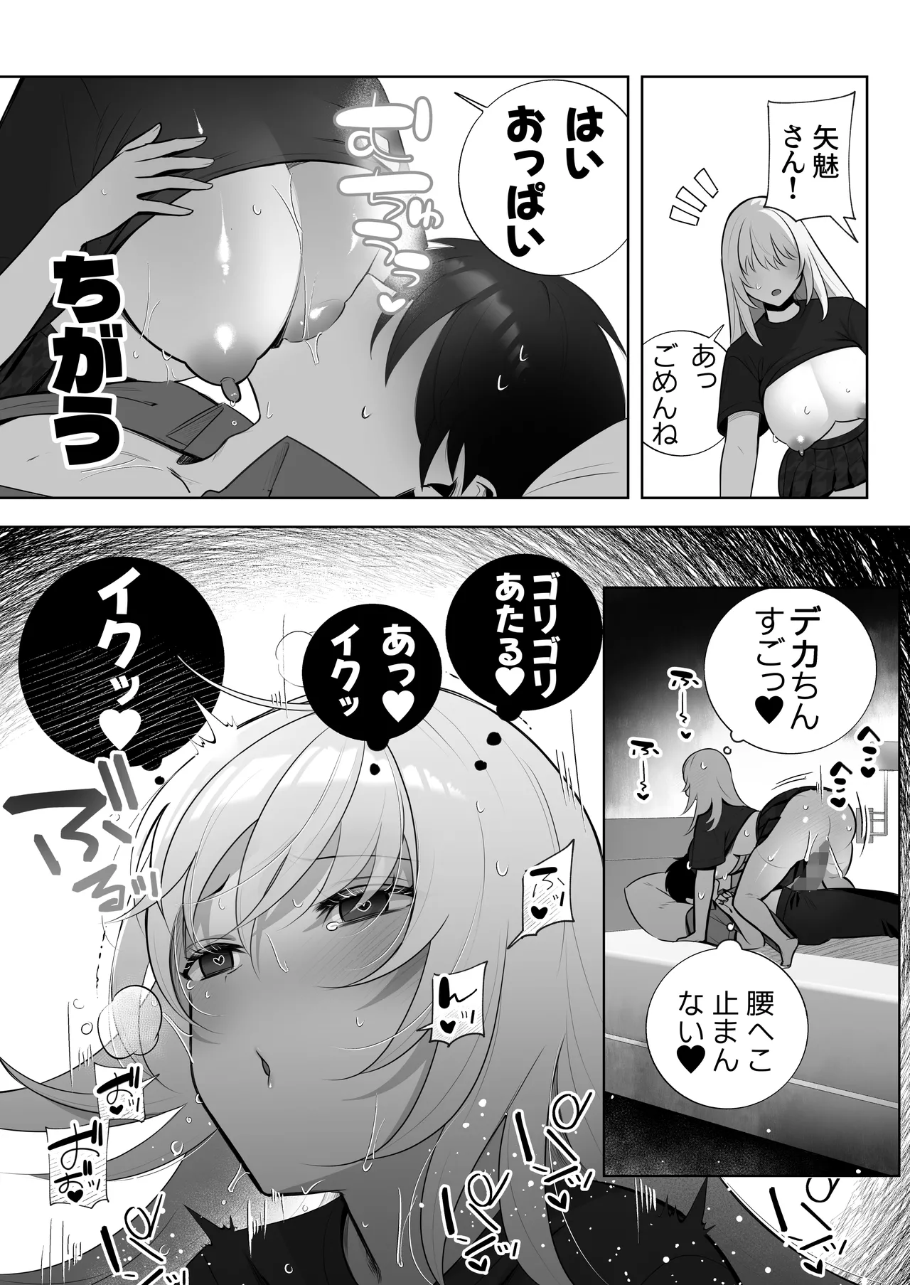 หน้า 14