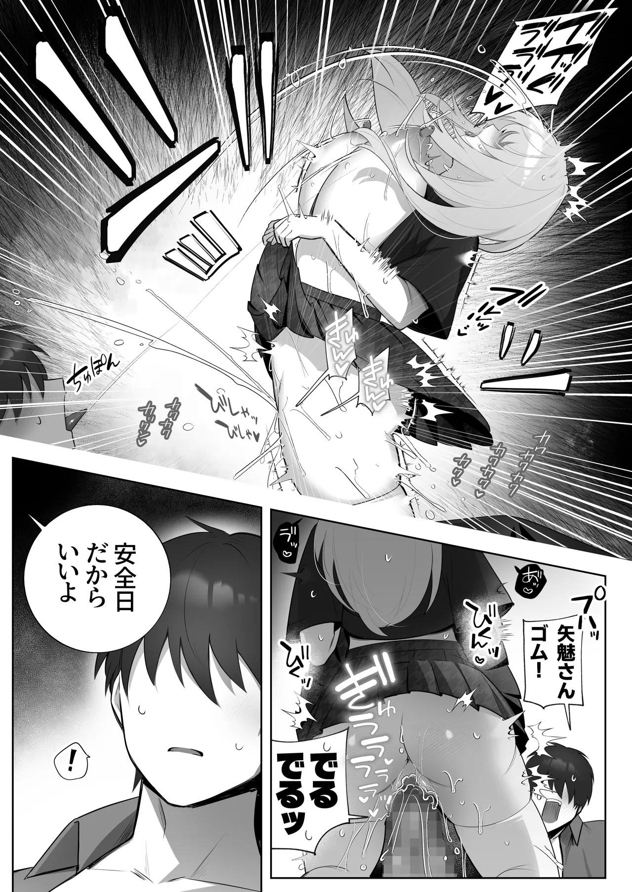 หน้า 15
