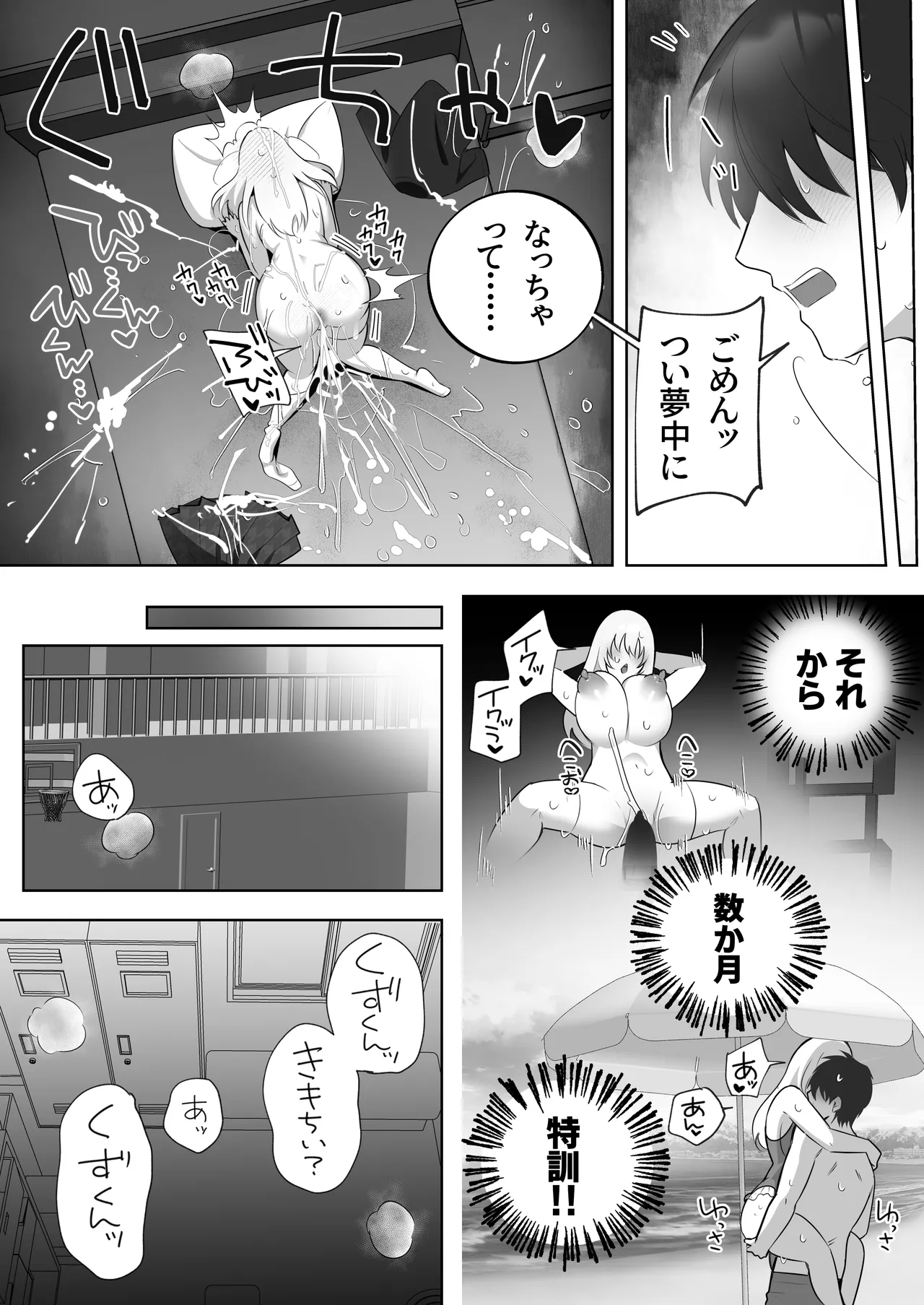 หน้า 21