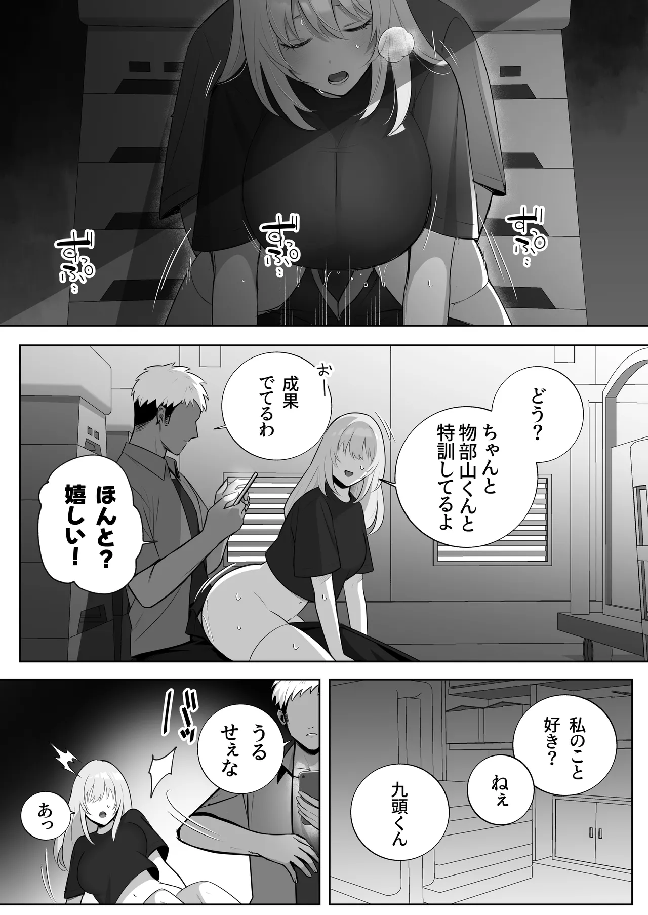 หน้า 22