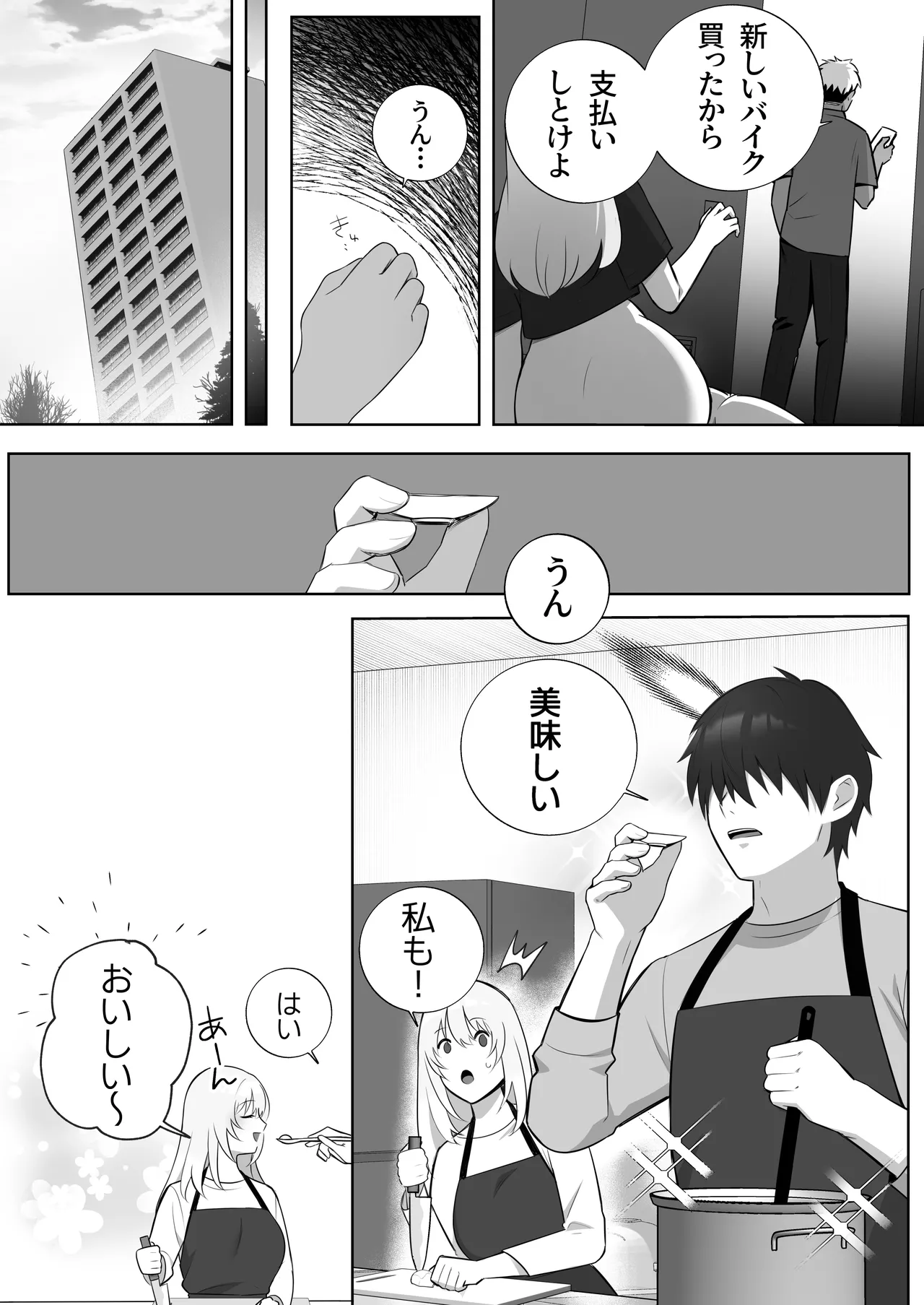 หน้า 23
