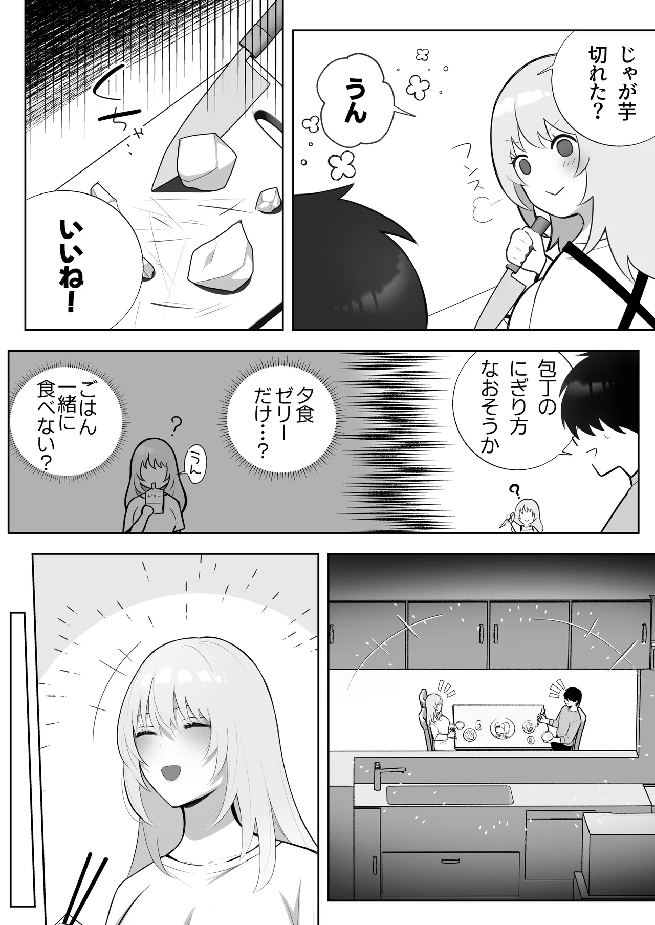 หน้า 24
