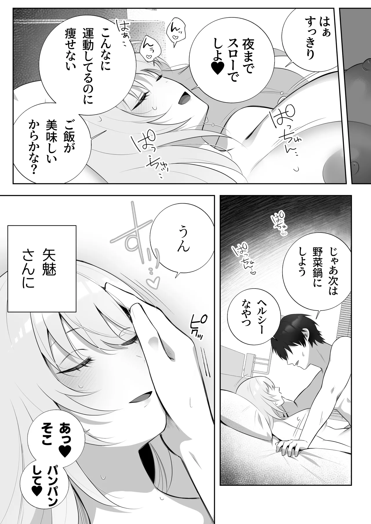 หน้า 30
