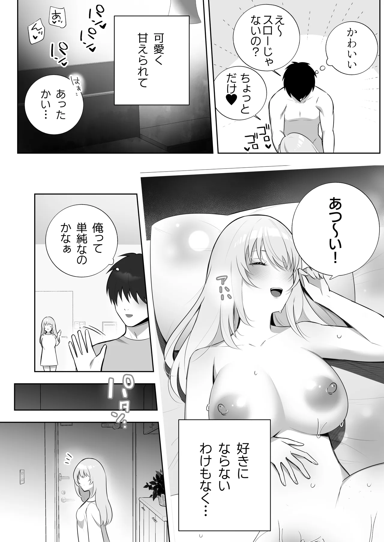 หน้า 31