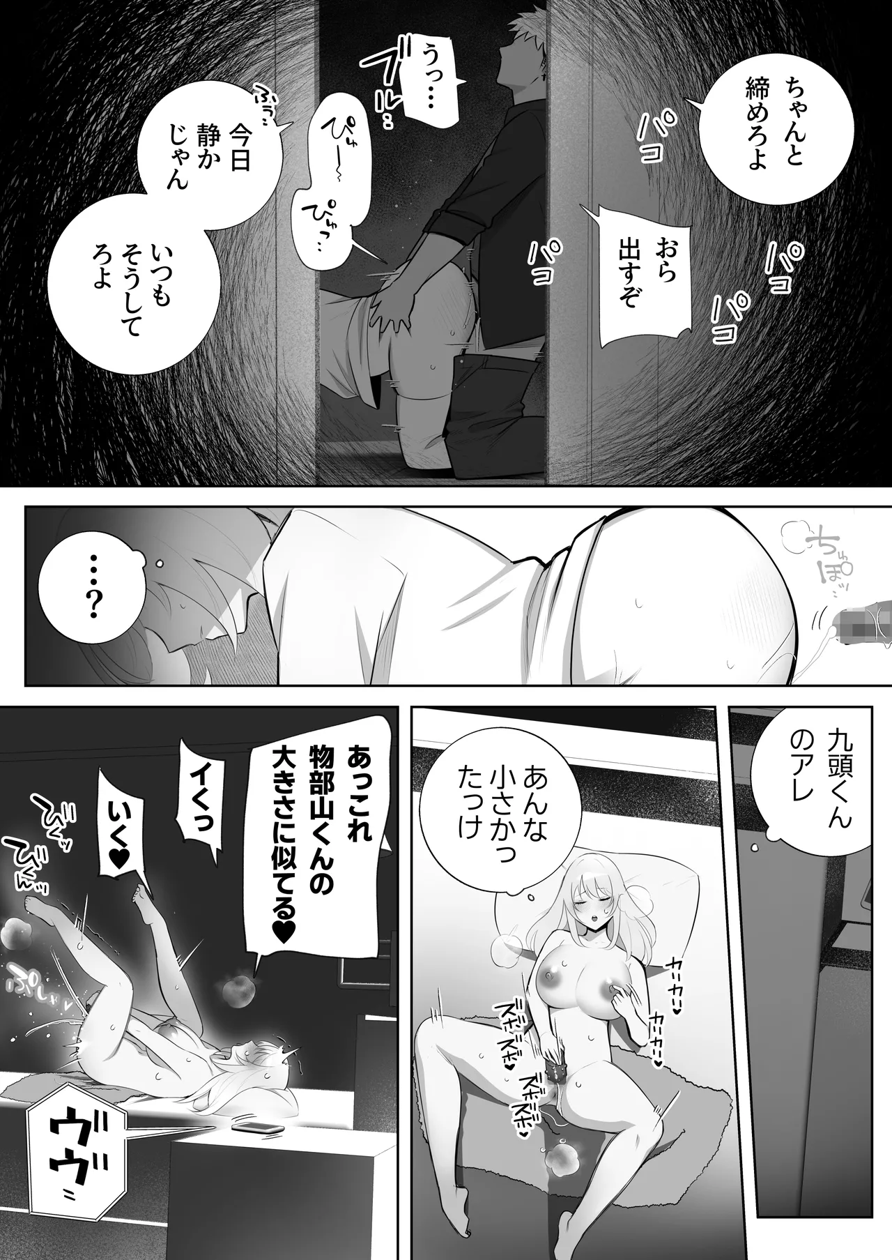 หน้า 33