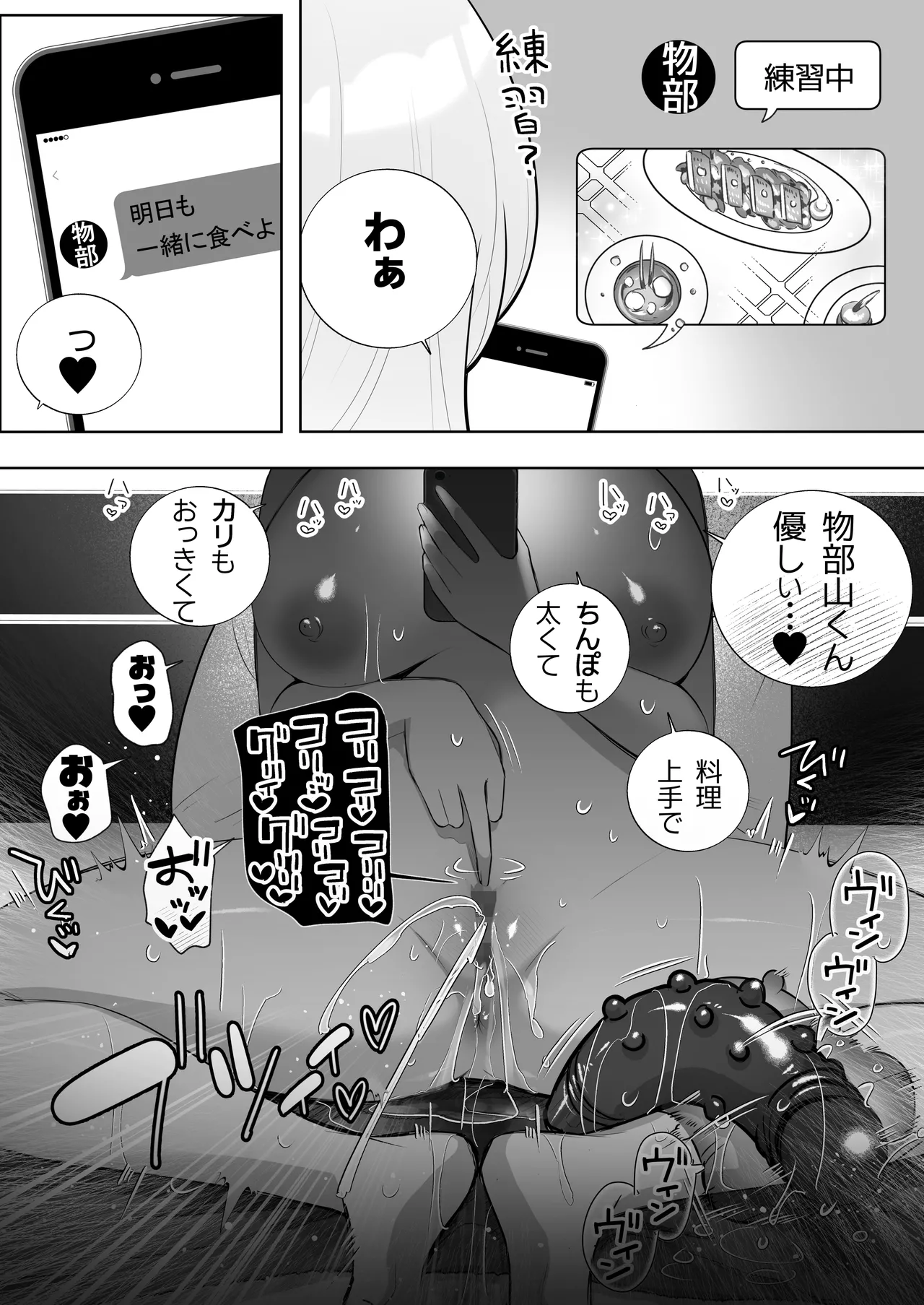 หน้า 34