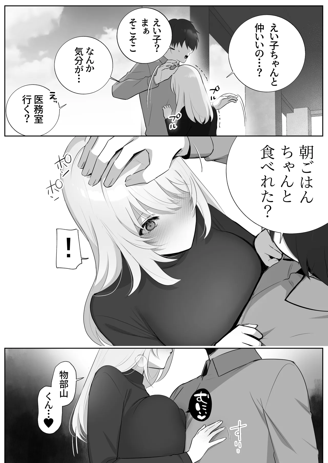 หน้า 37