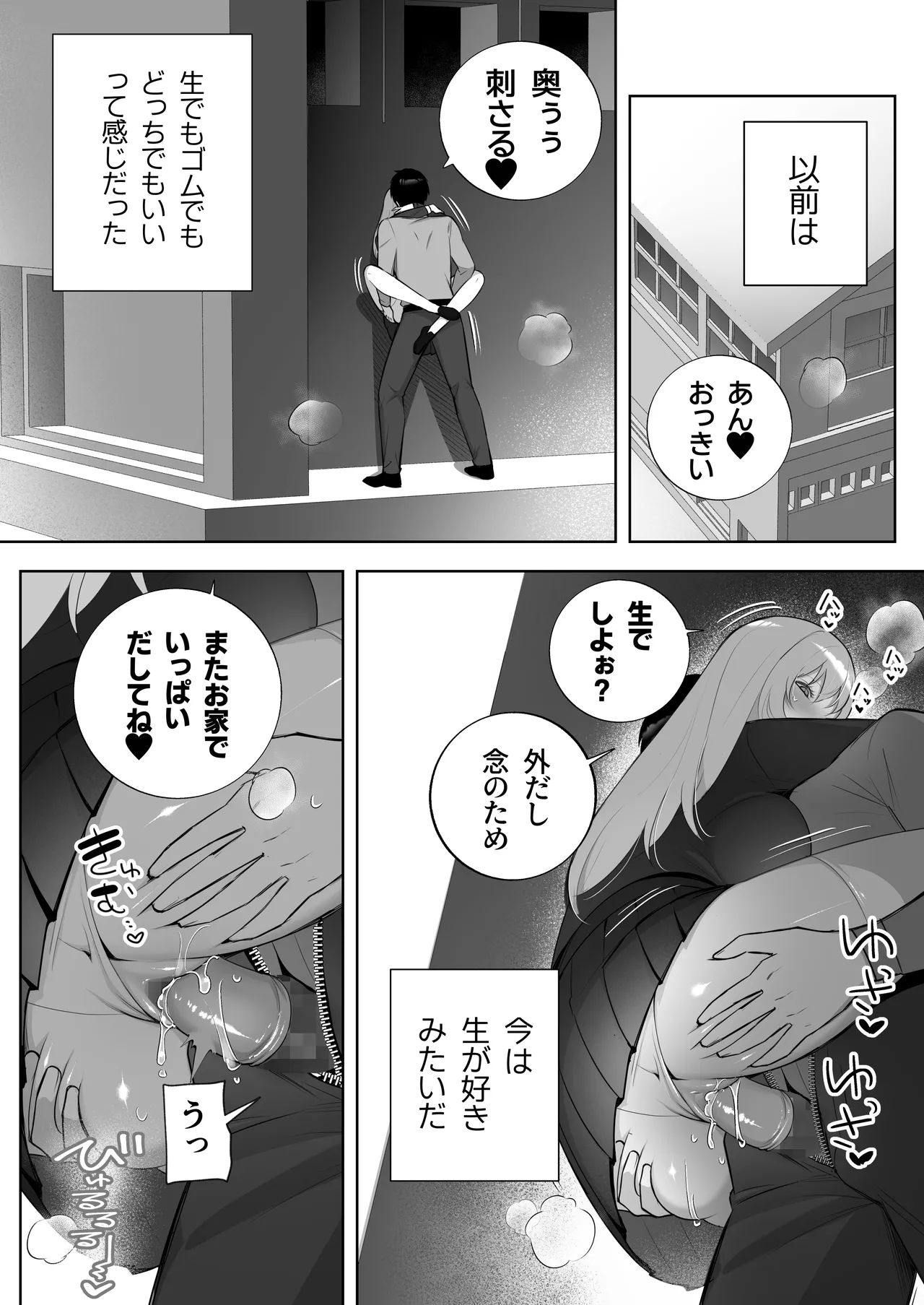 หน้า 38