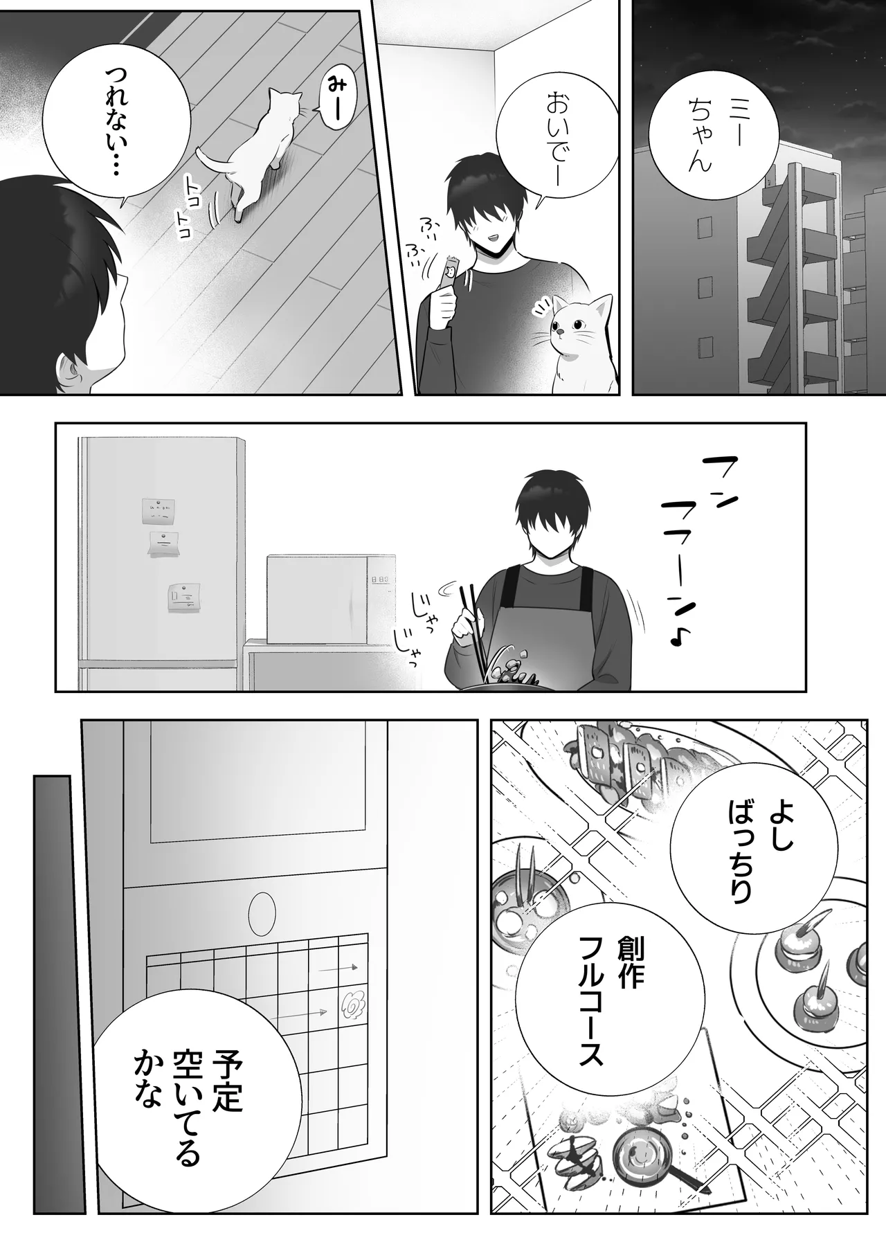 หน้า 39