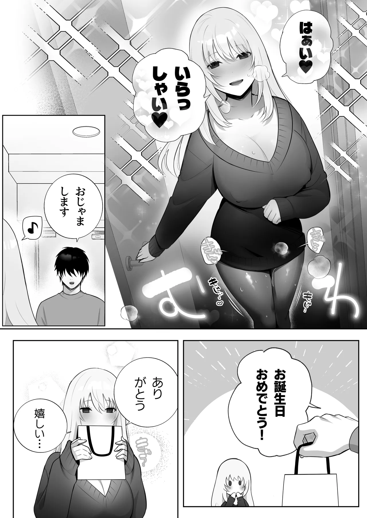 หน้า 41