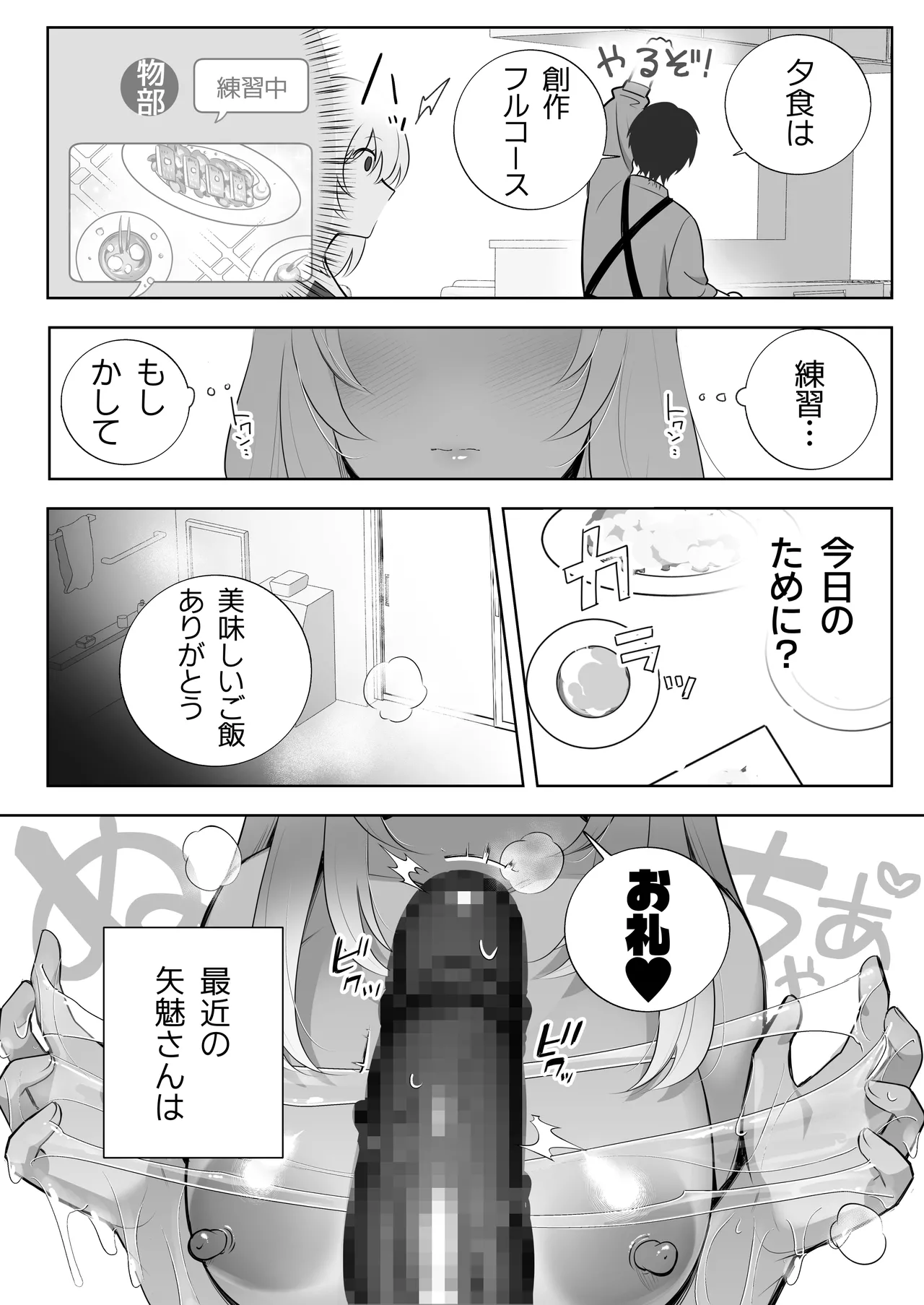 หน้า 42