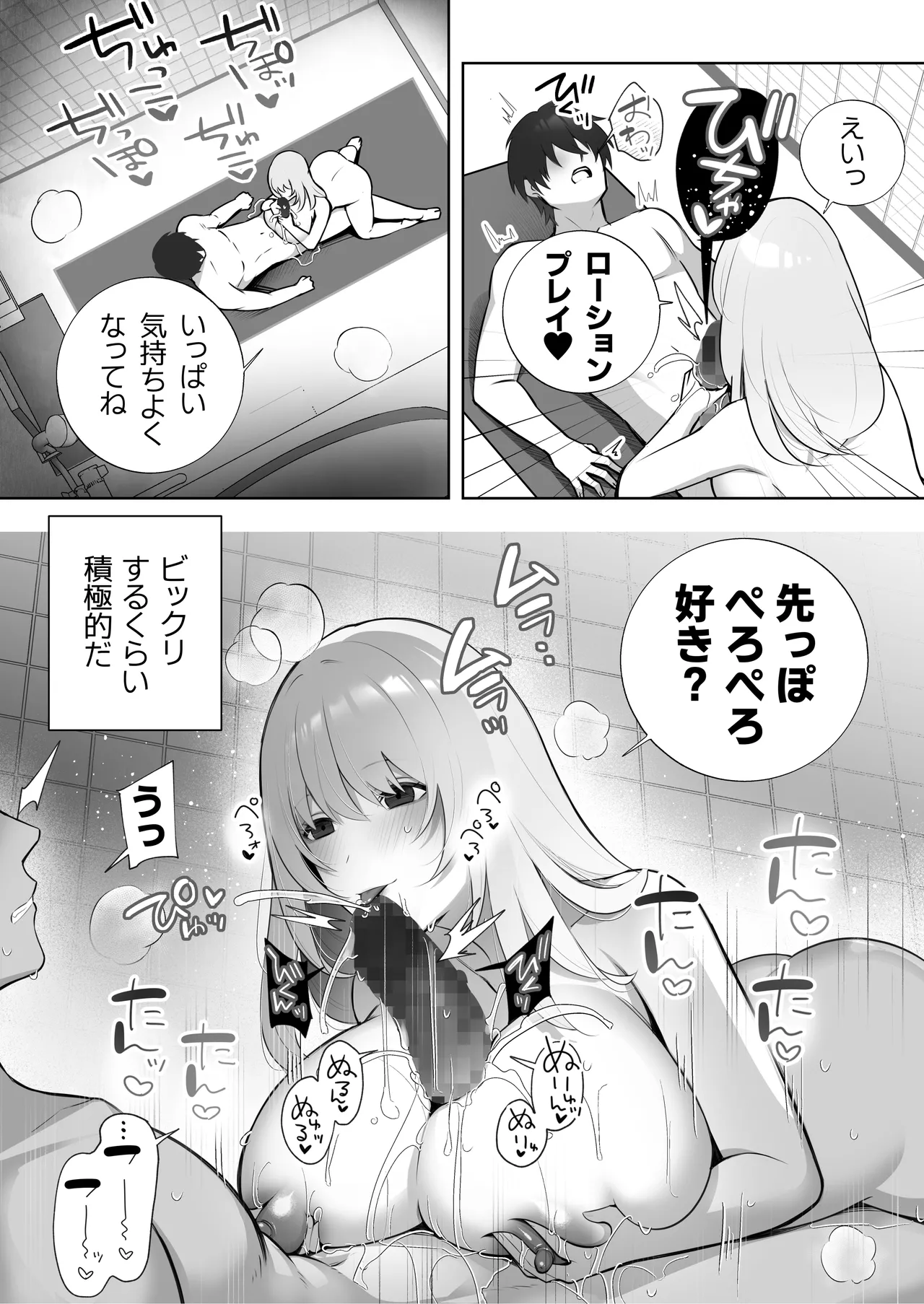หน้า 43