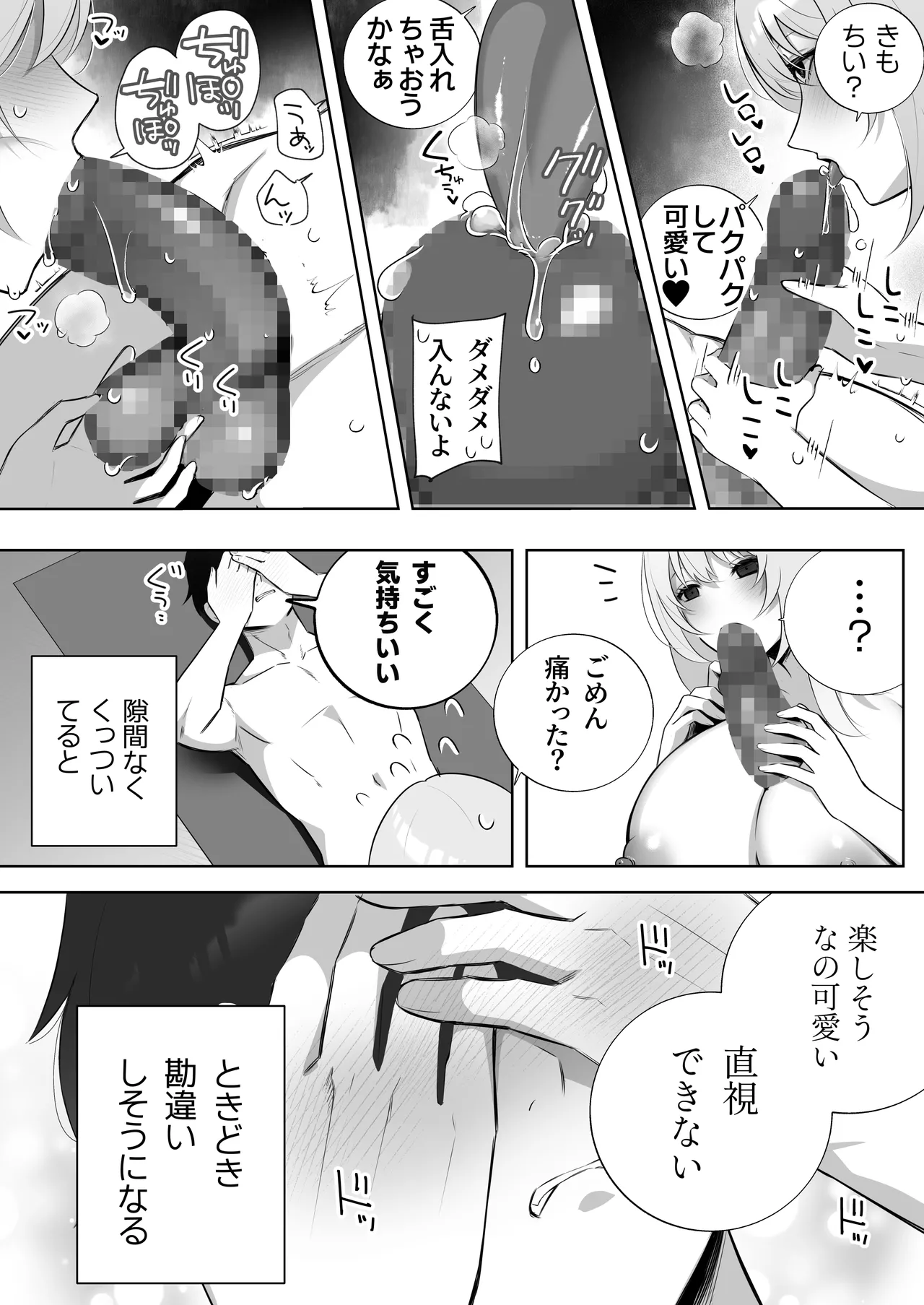 หน้า 44