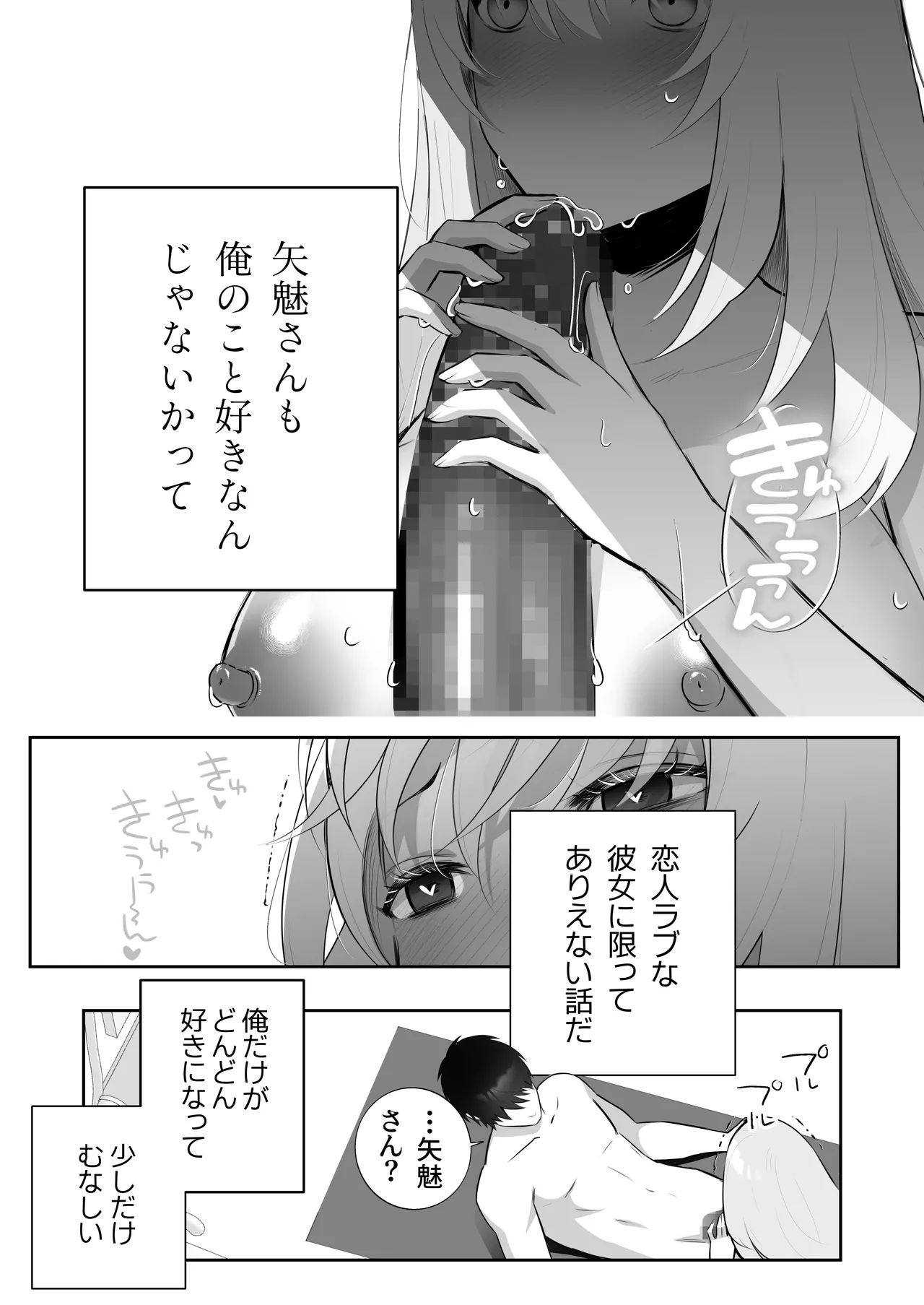 หน้า 45