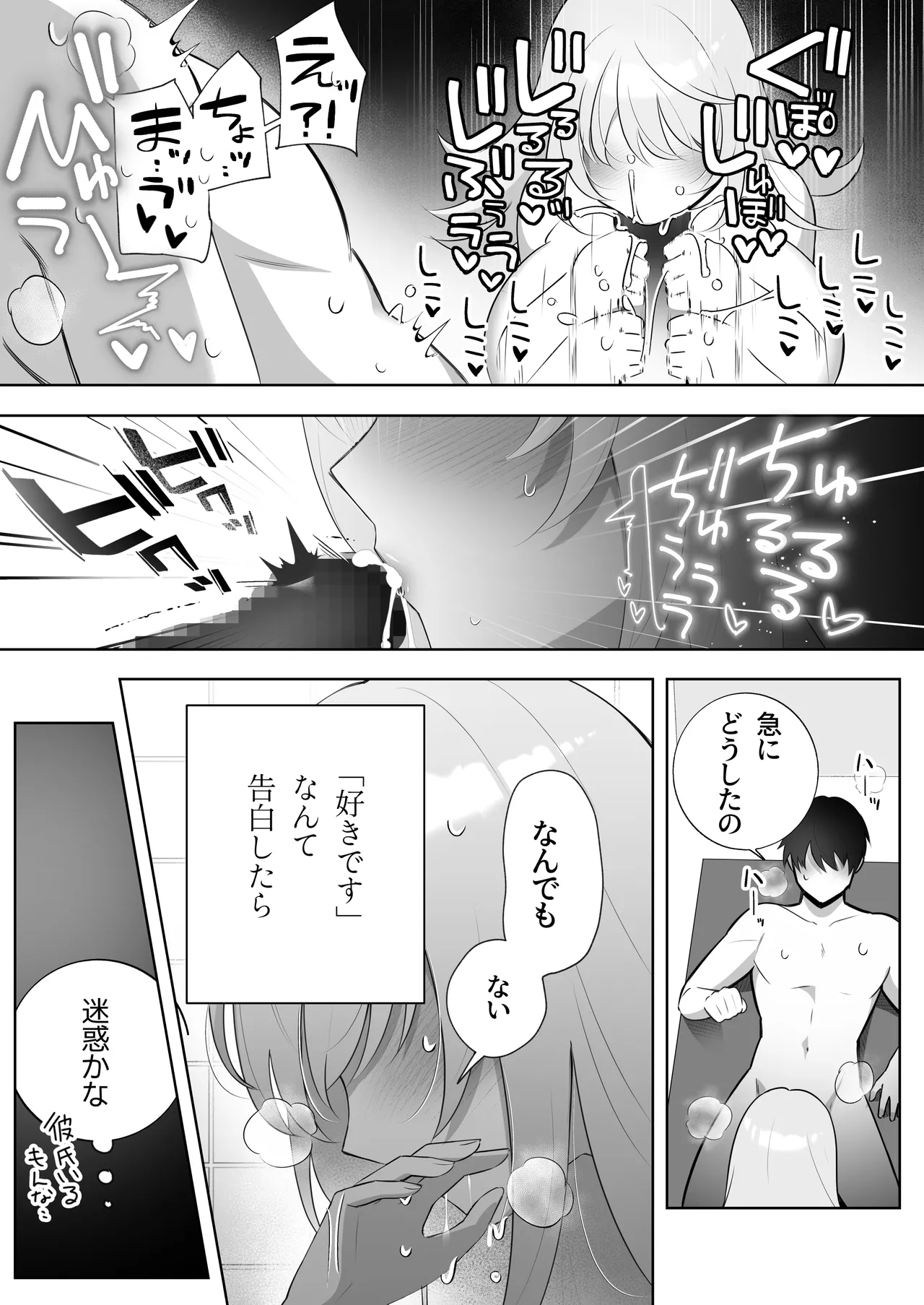 หน้า 46