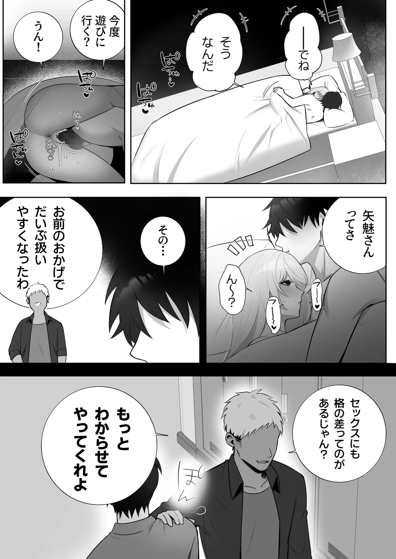 หน้า 47