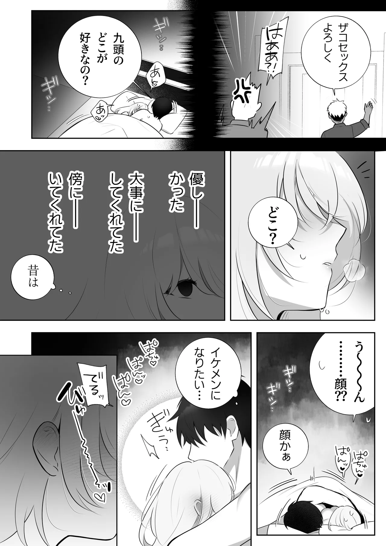 หน้า 48