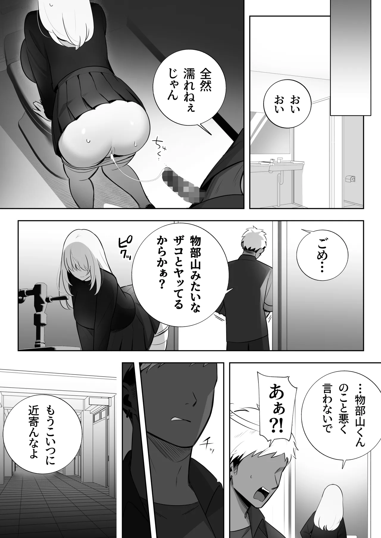 หน้า 49