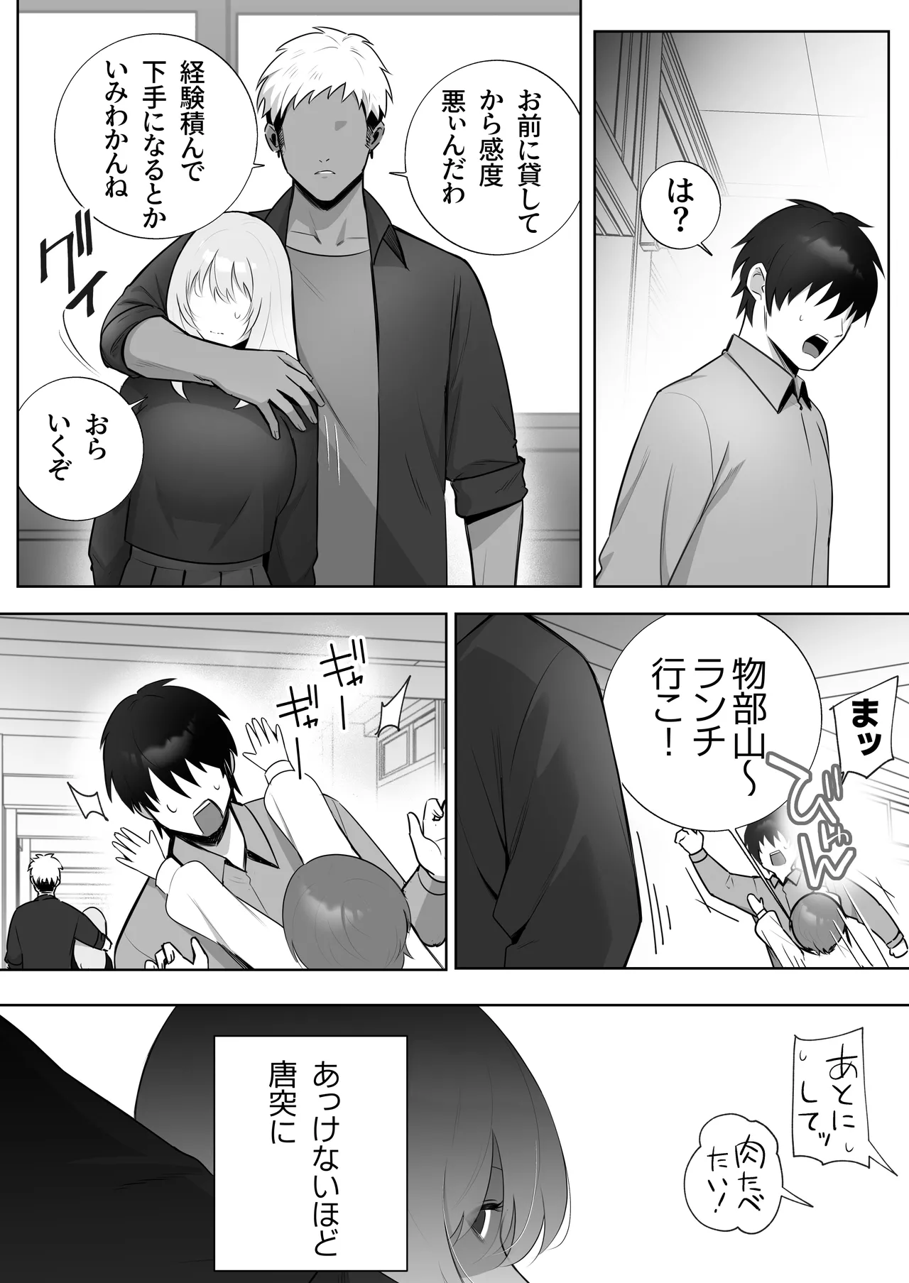 หน้า 50