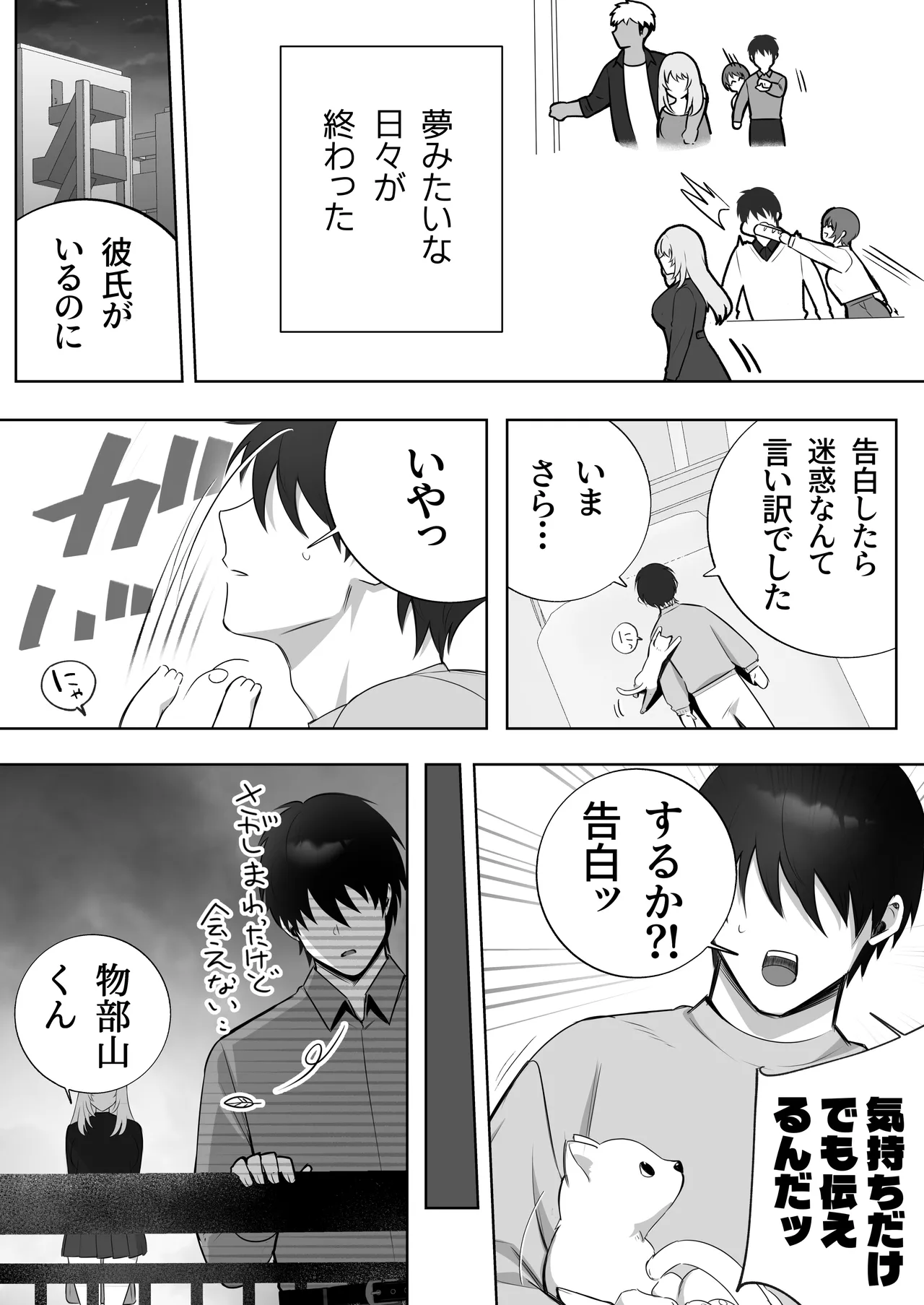 หน้า 51
