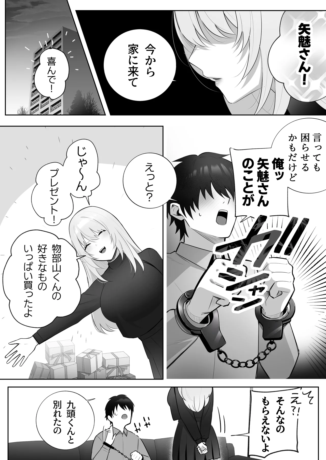 หน้า 52